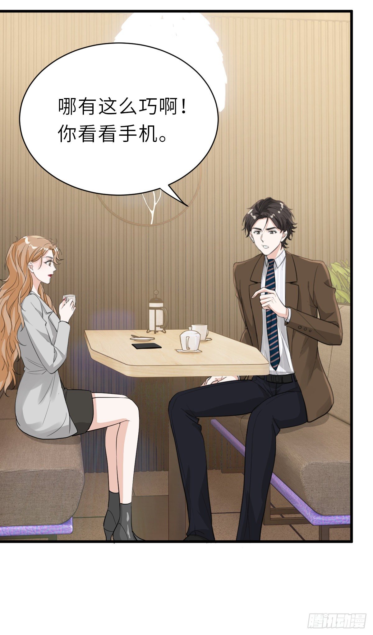 暗处的怨恨-第28话