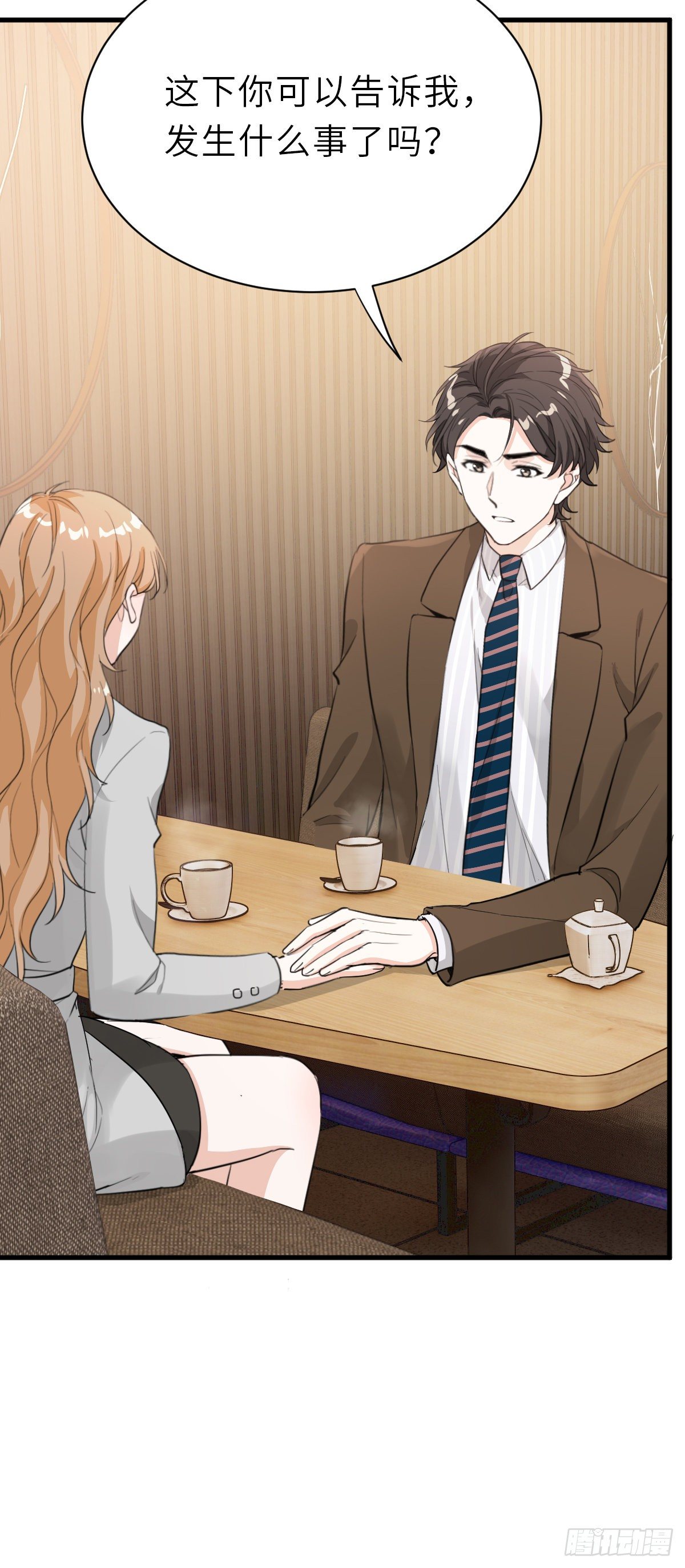 暗处的怨恨-第28话