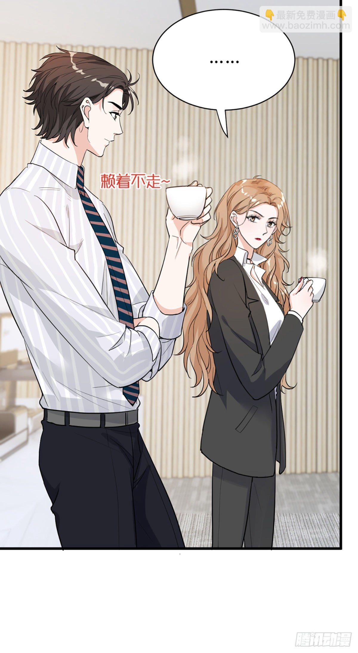 你背着我找别的男人？-第30话