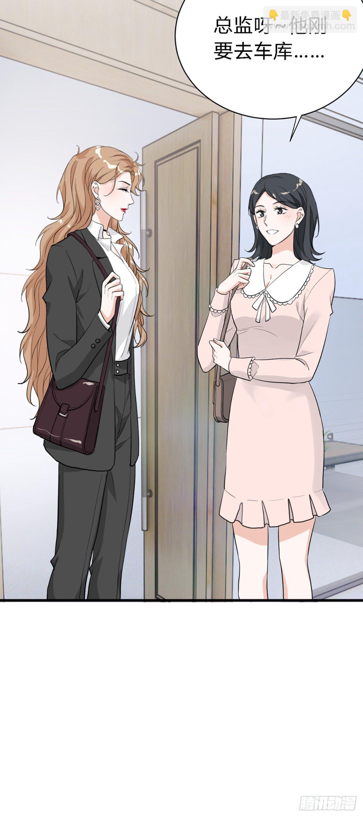 你背着我找别的男人？-第30话