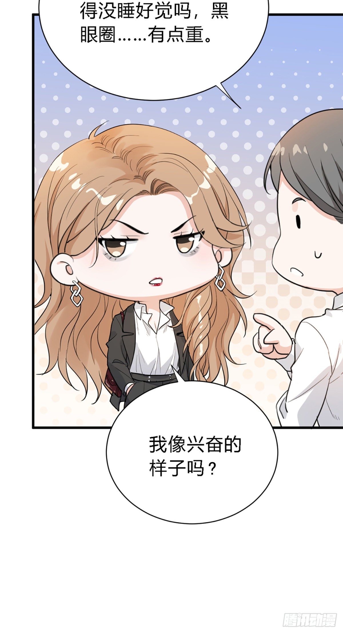 你背着我找别的男人？-第30话