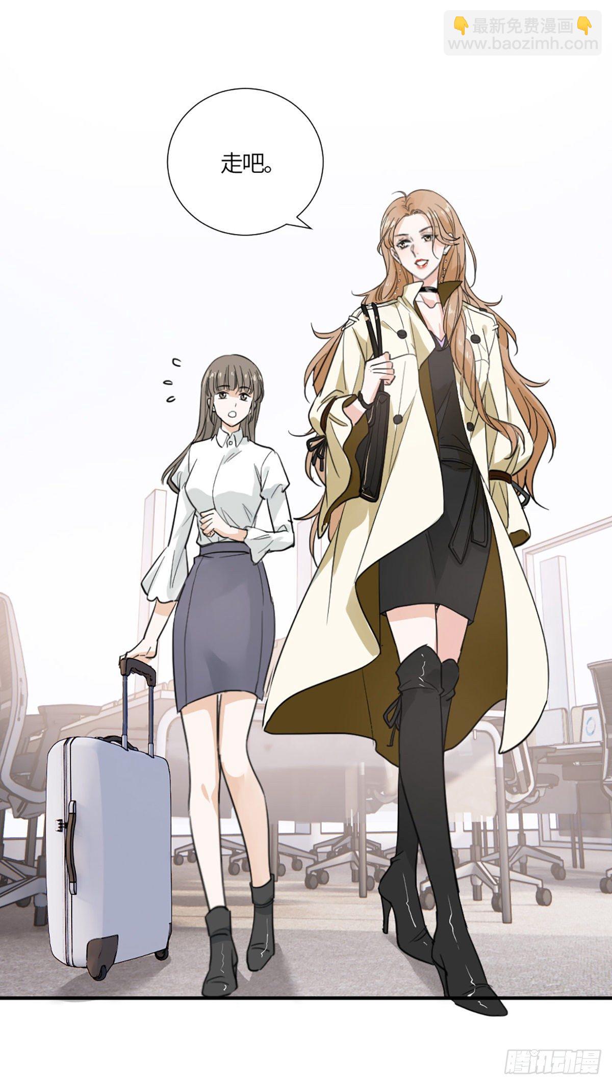 一纸调令-第4话