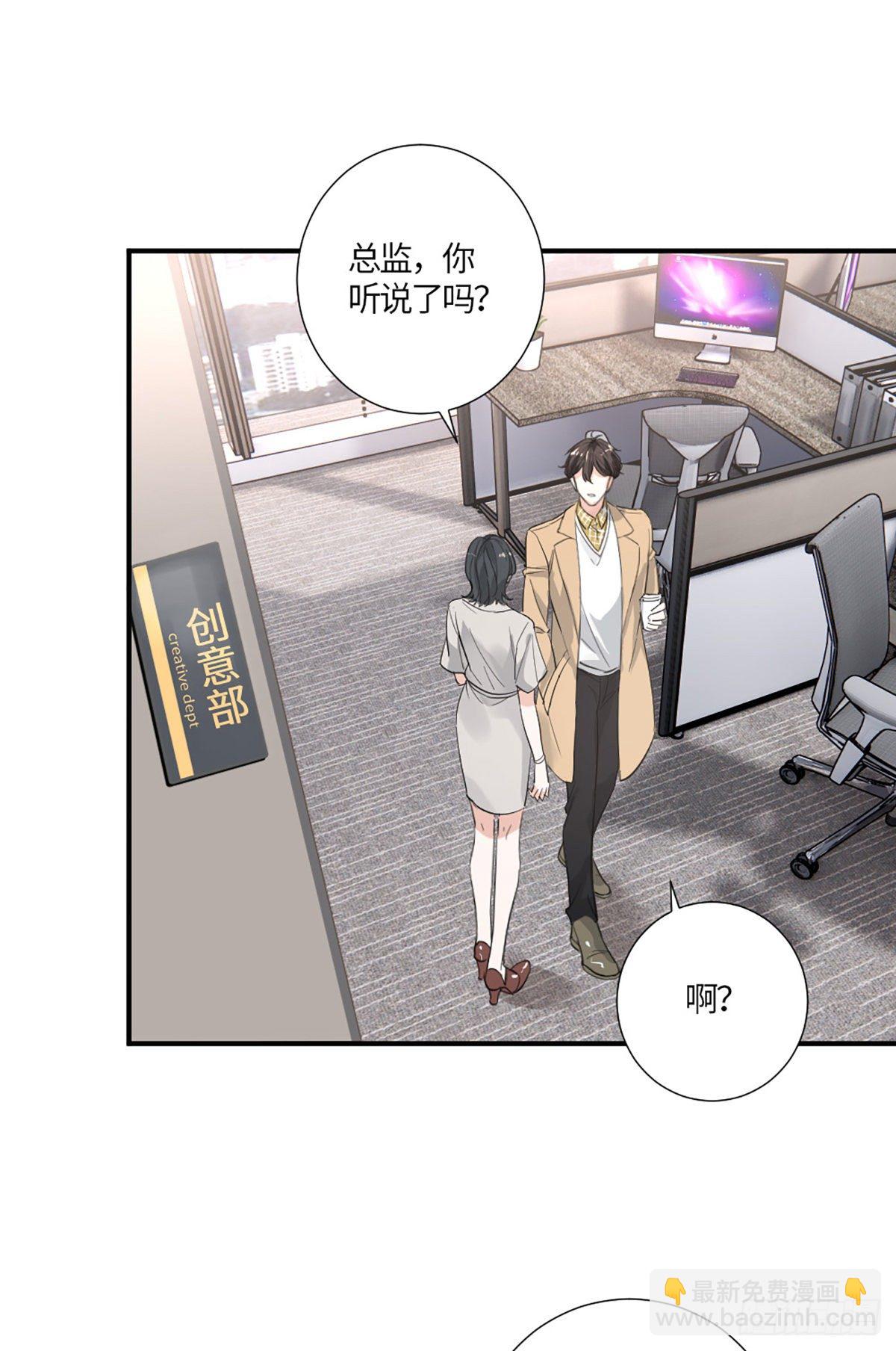 一纸调令-第4话