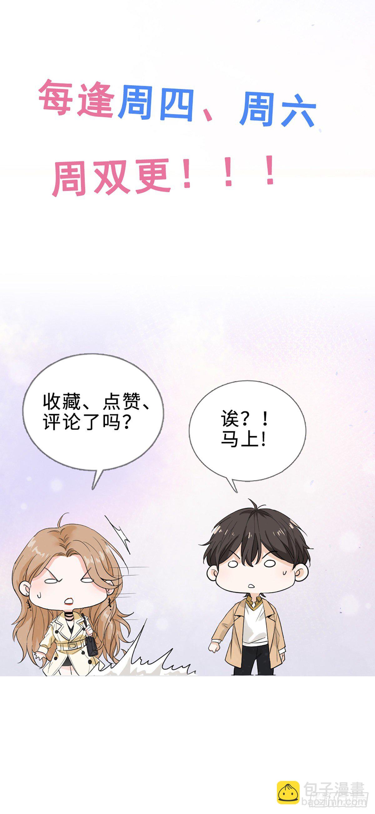 一纸调令-第4话