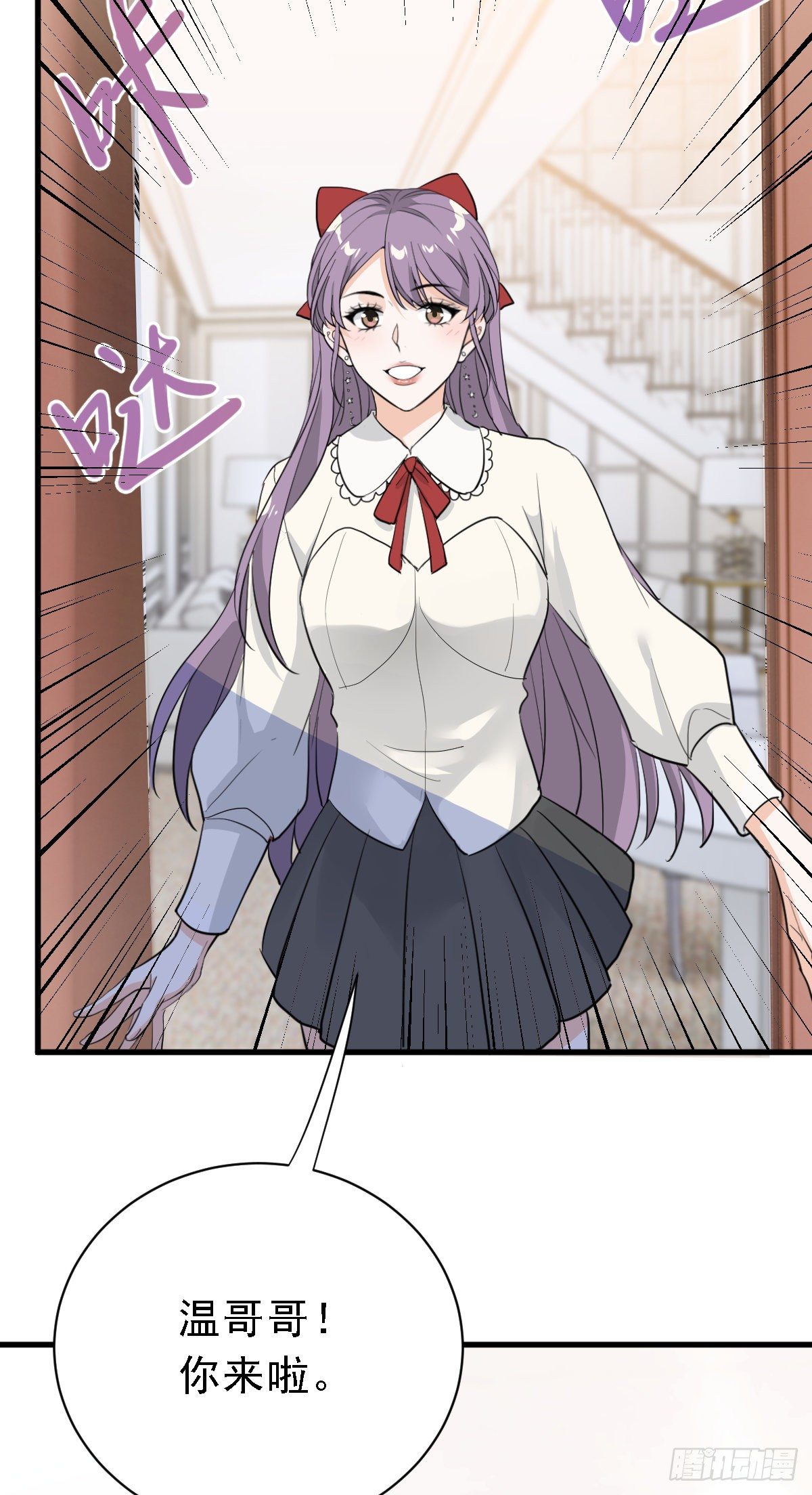 安娜的答复-第32话