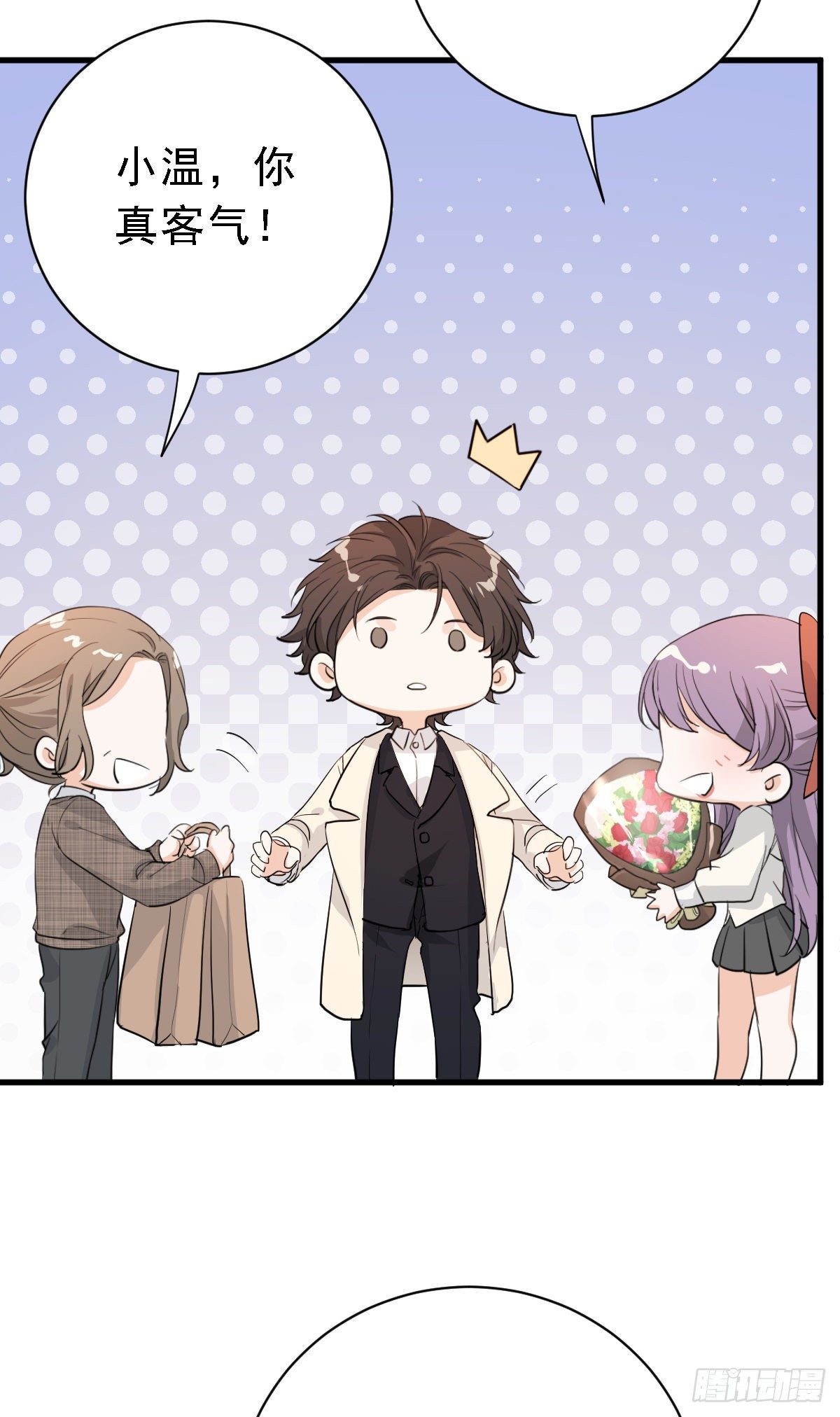 安娜的答复-第32话