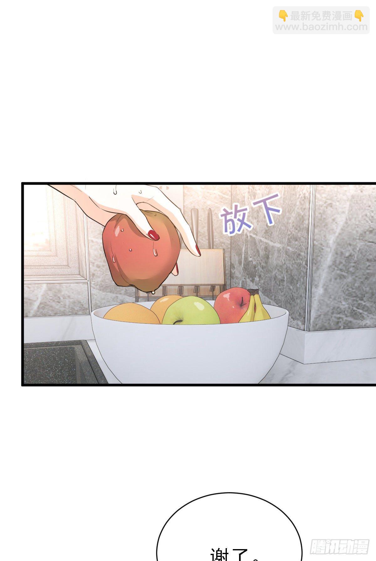 安娜的答复-第32话