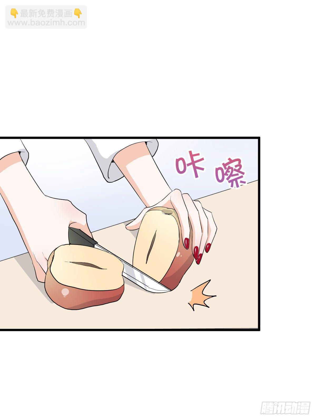 安娜的答复-第32话