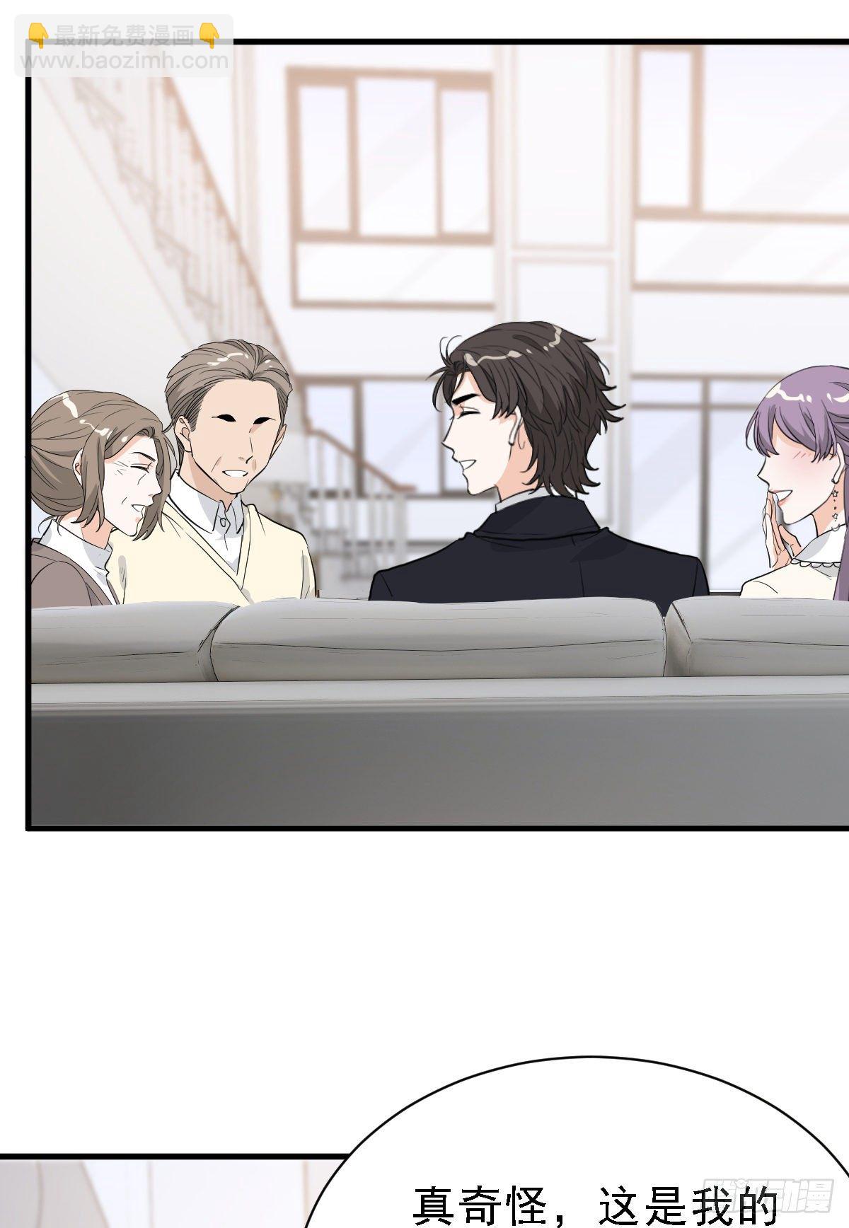 安娜的答复-第32话