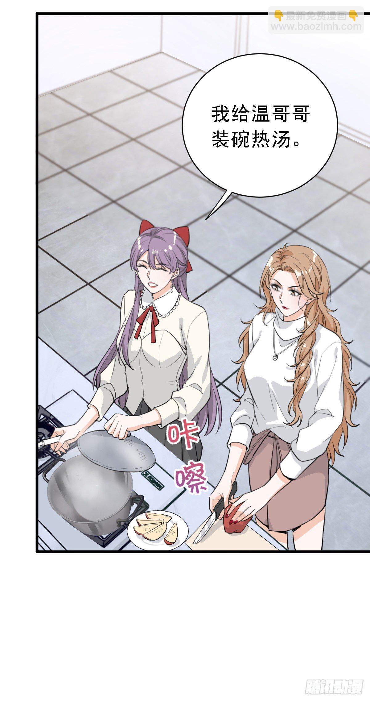 安娜的答复-第32话