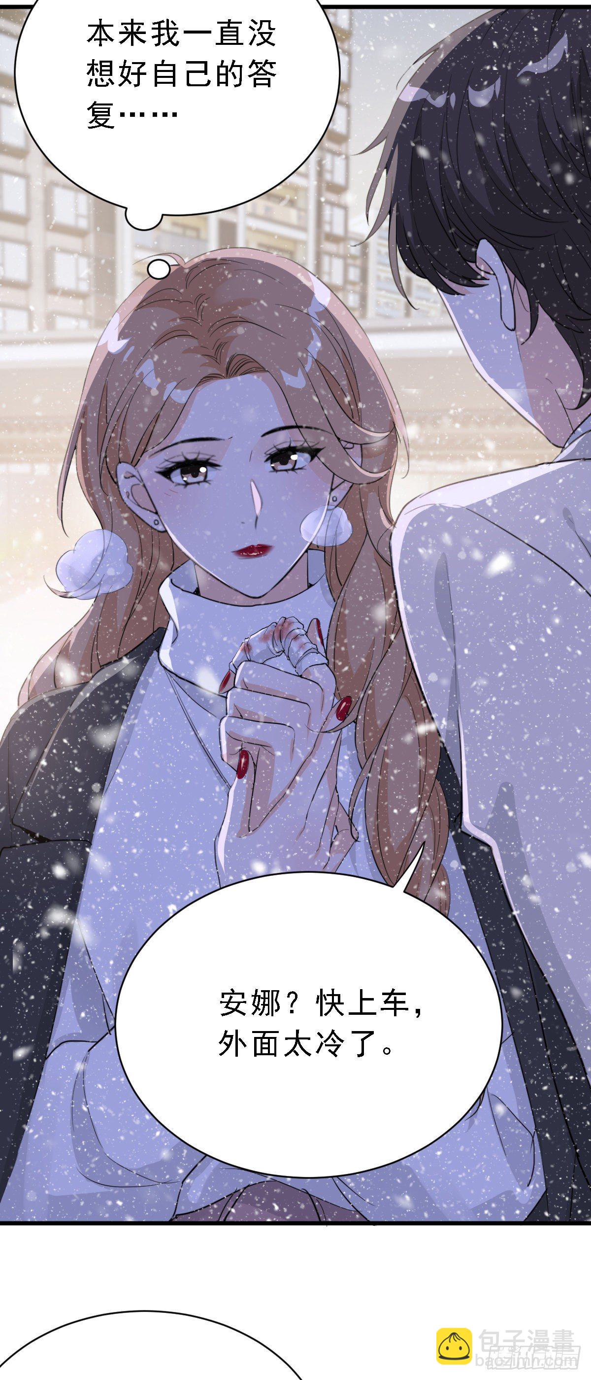 安娜的答复-第32话