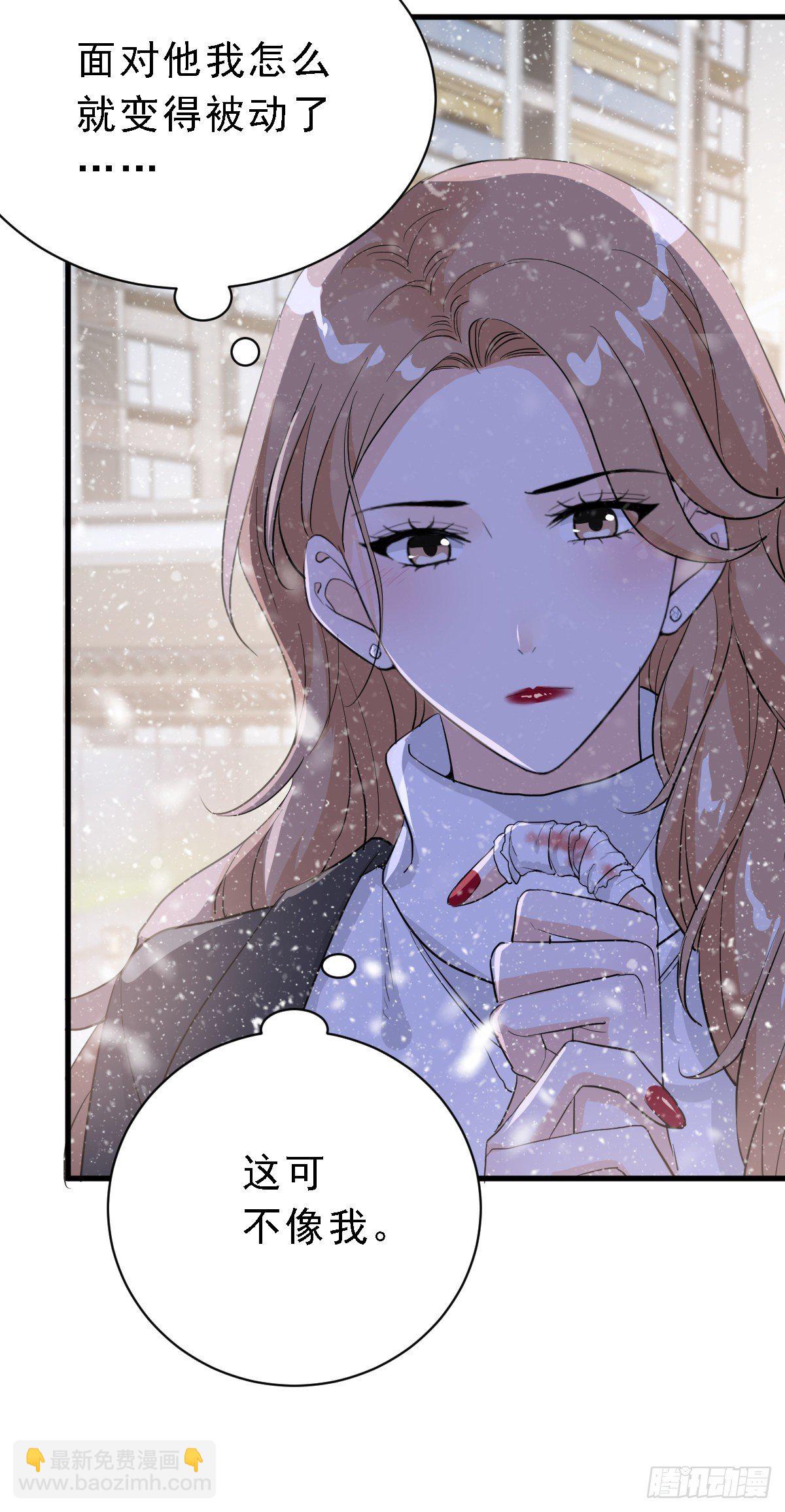 安娜的答复-第32话