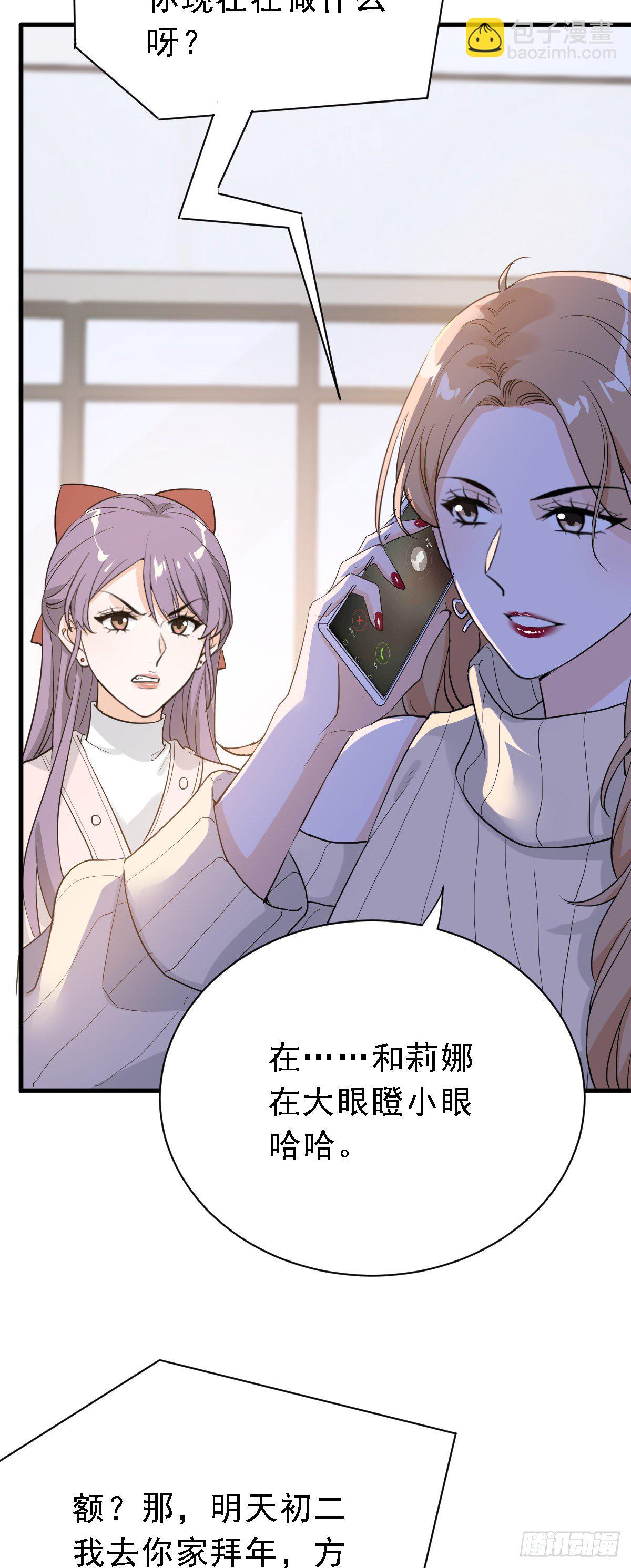 安娜的答复-第32话