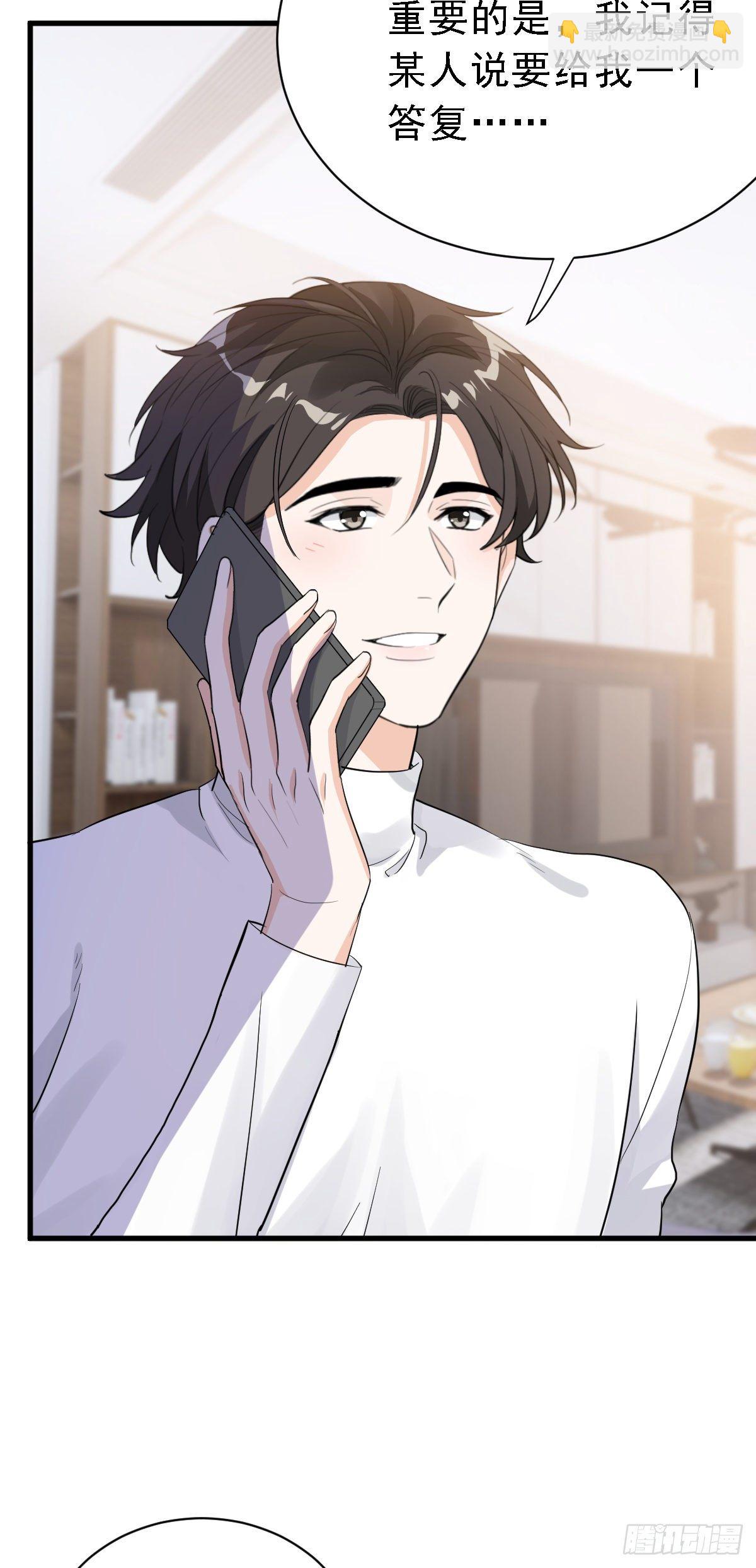 安娜的答复-第32话