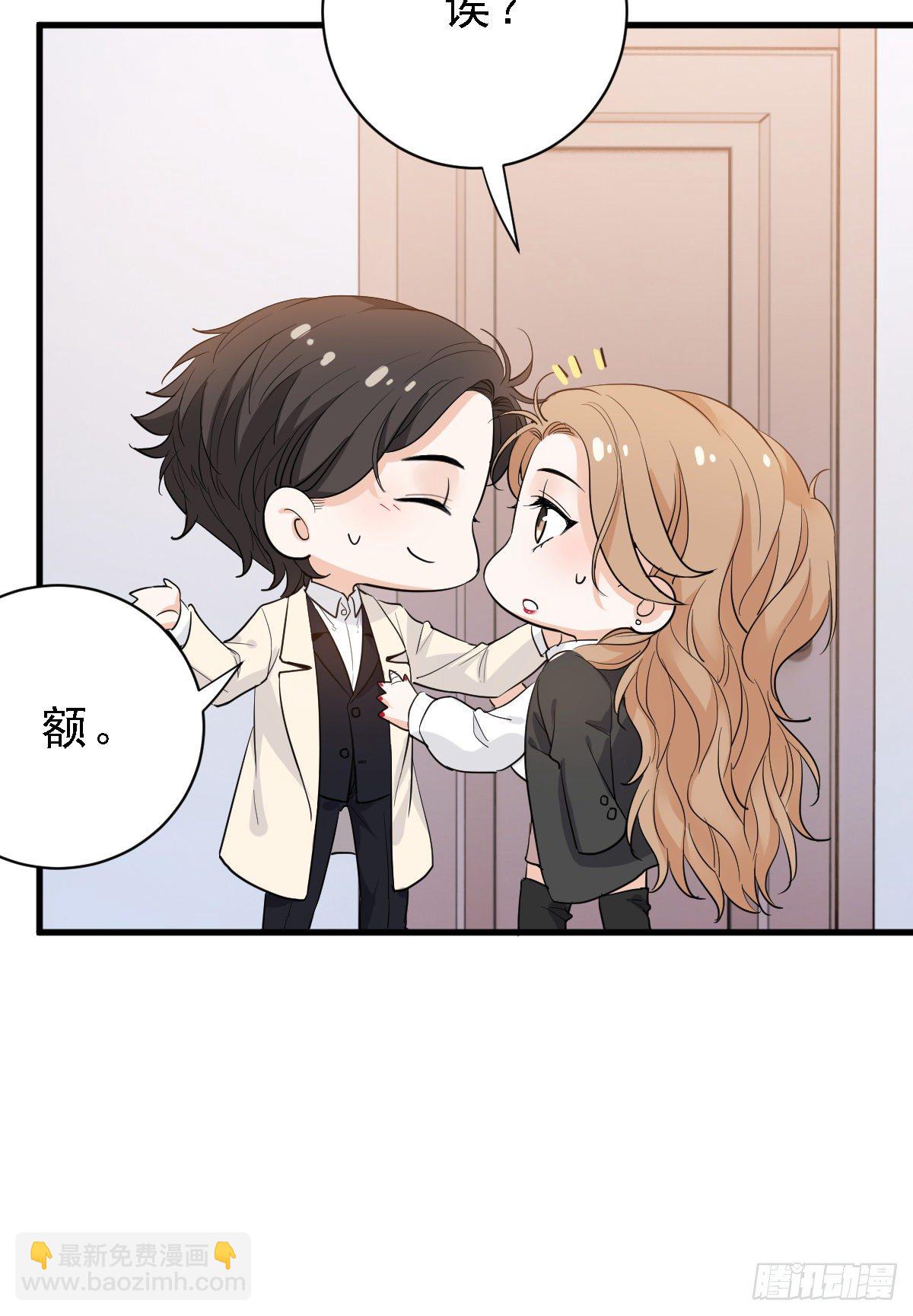 这是我女友-第34话