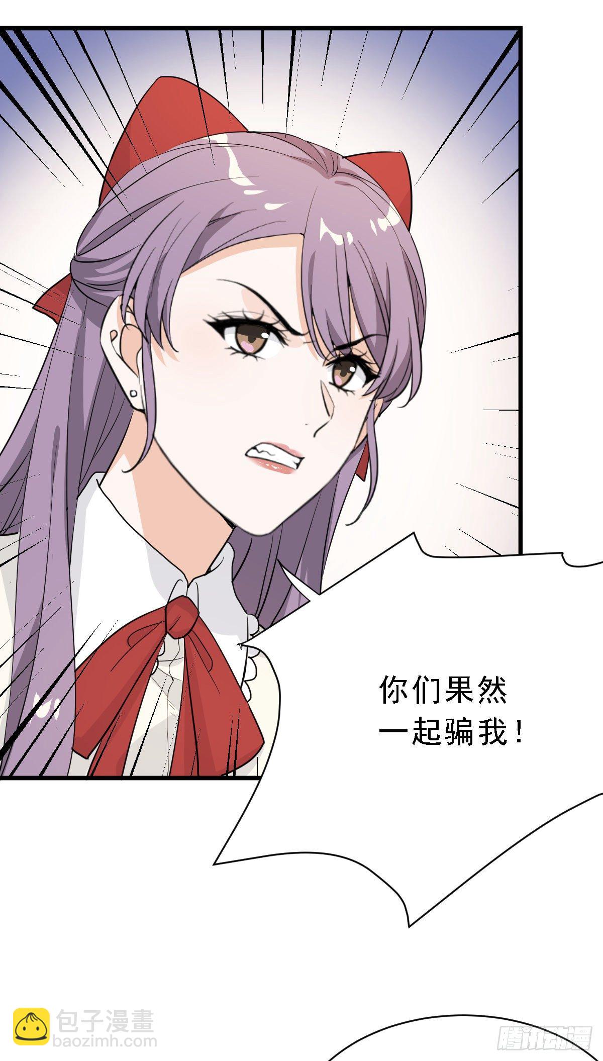 这是我女友-第34话