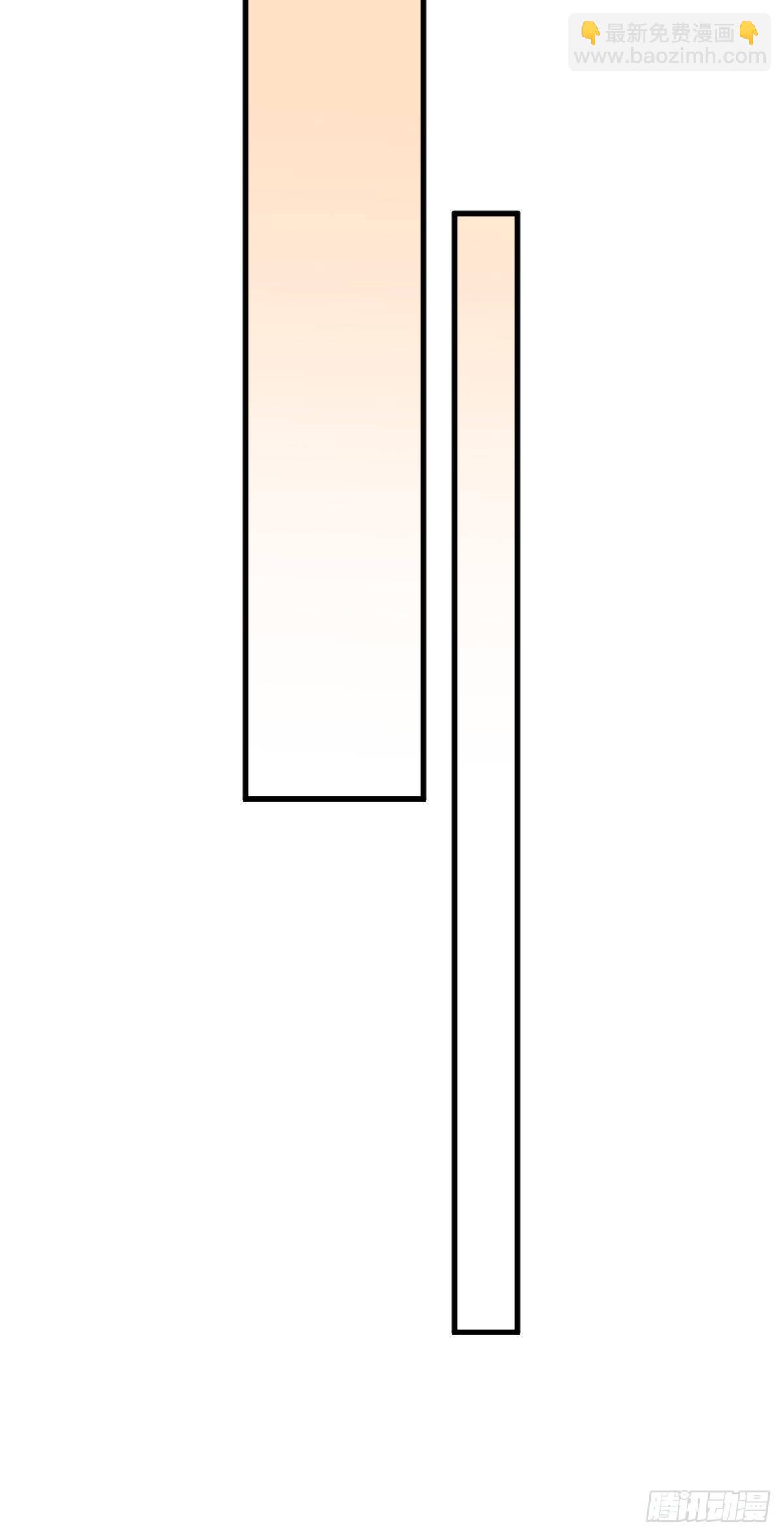 这是我女友-第34话