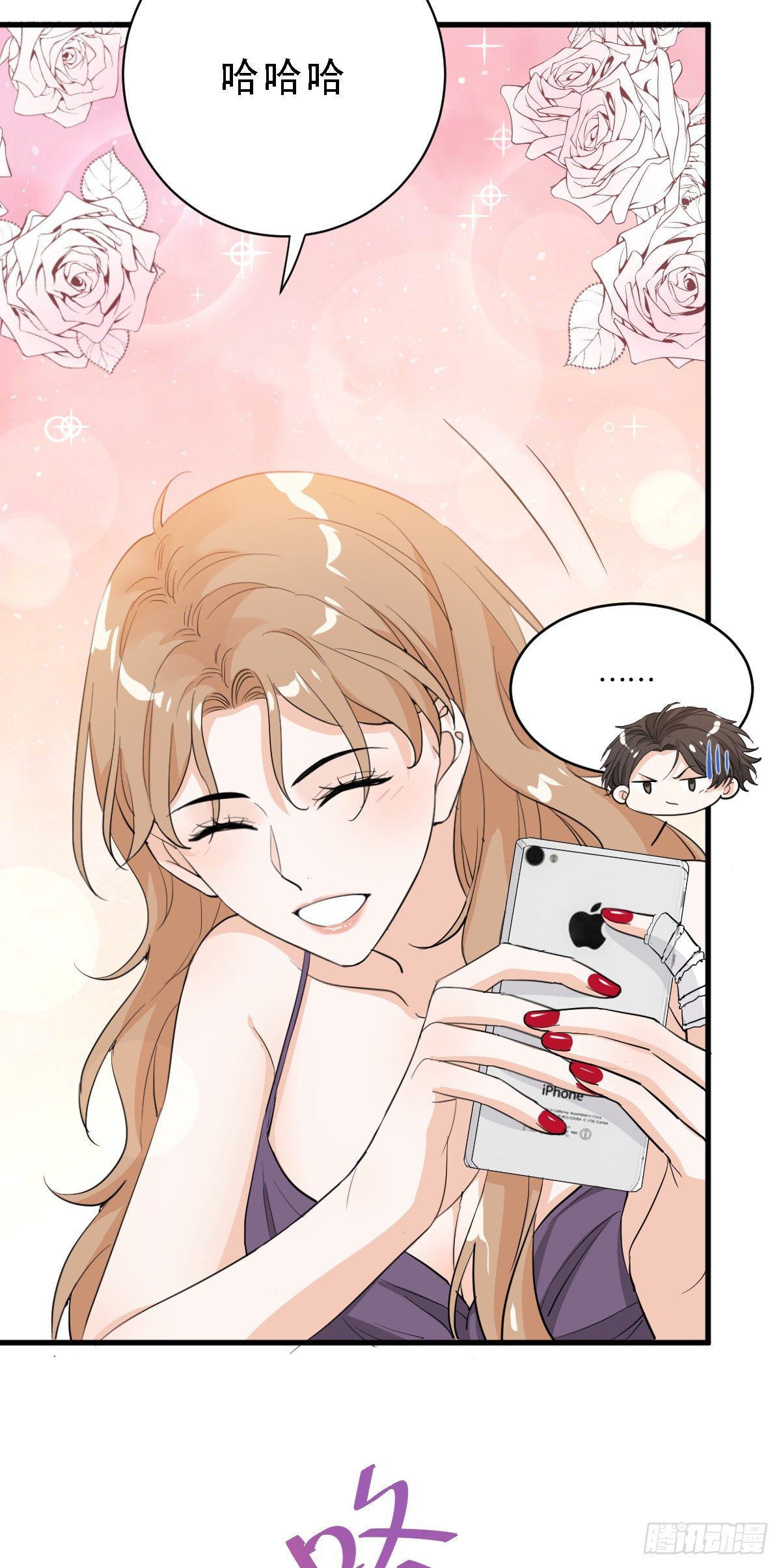 这是我女友-第34话