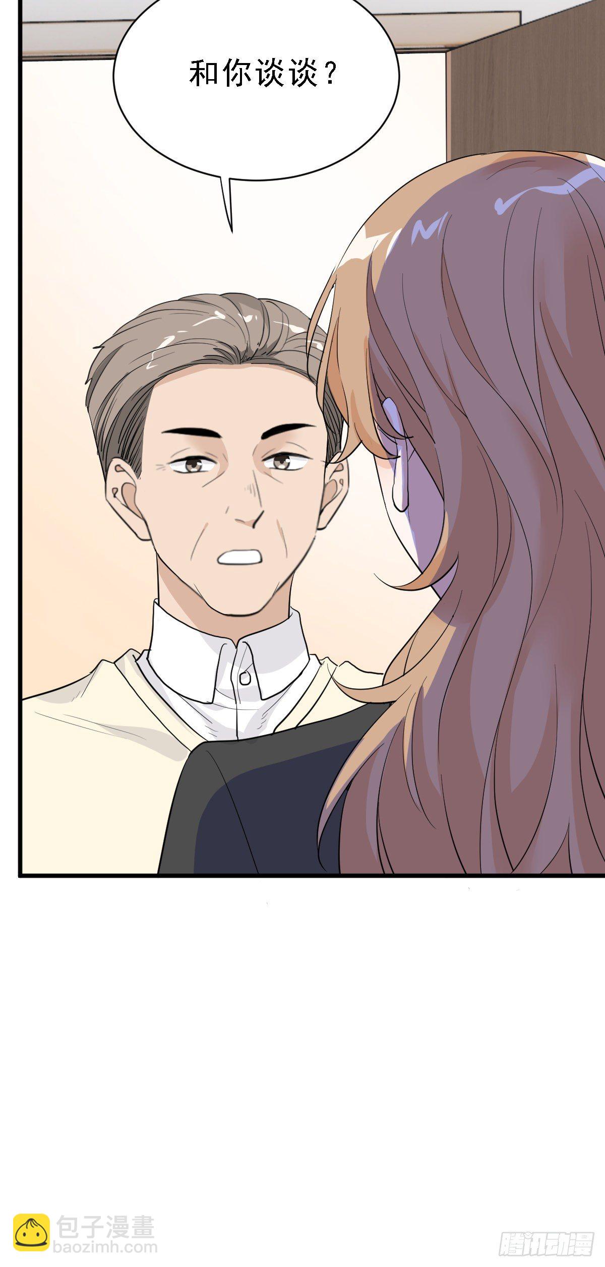 这是我女友-第34话