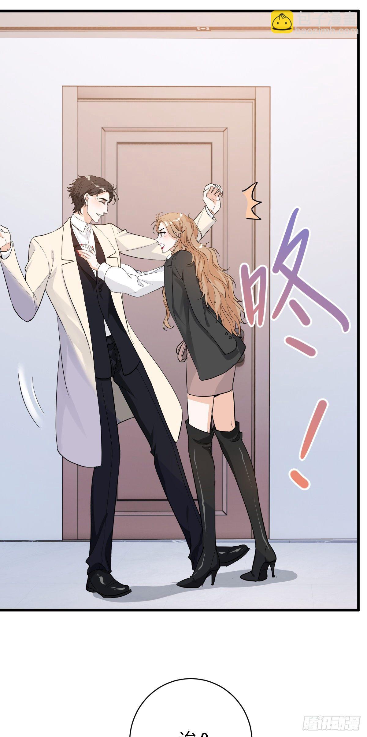 这是我女友-第34话