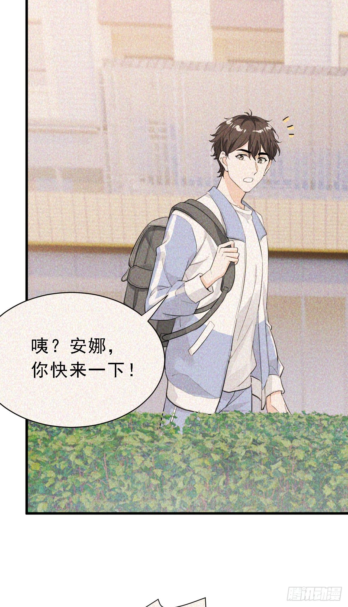 状况百出的约会（上）-第36话