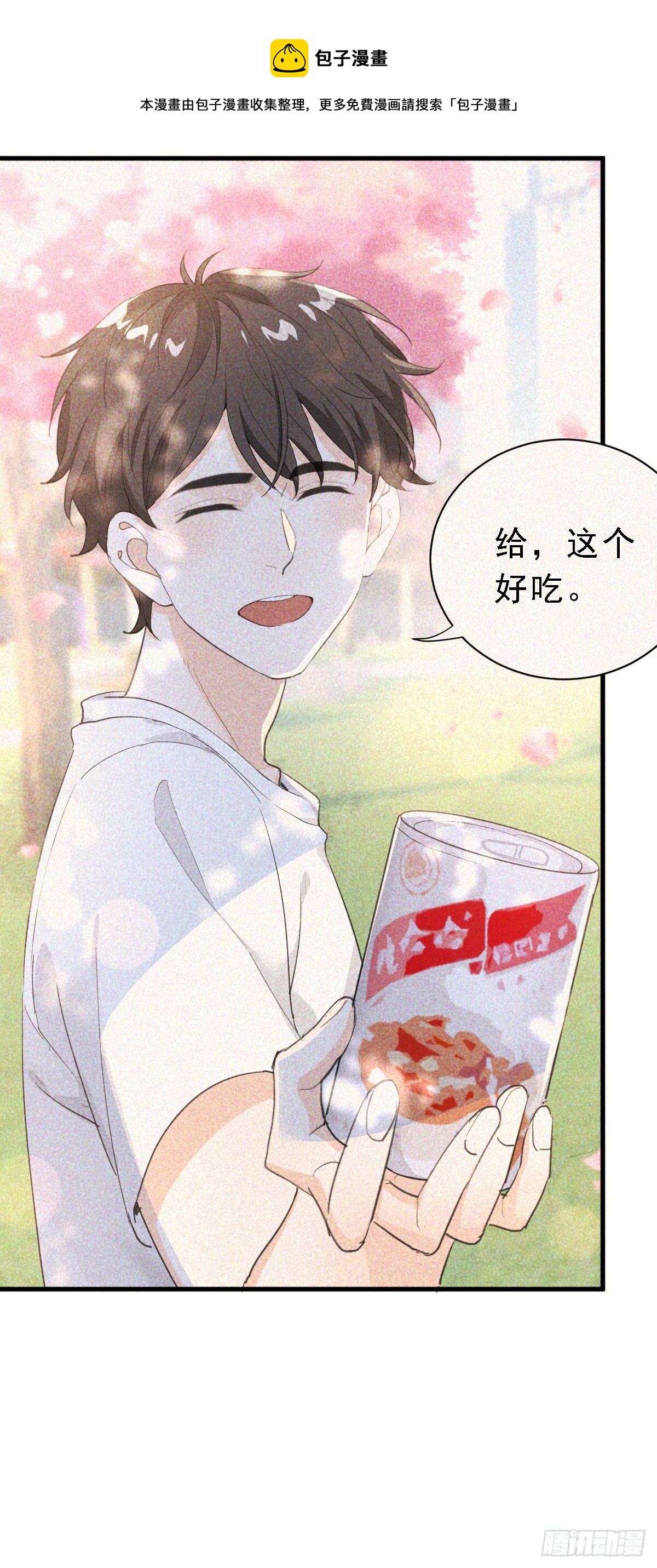 状况百出的约会（上）-第36话