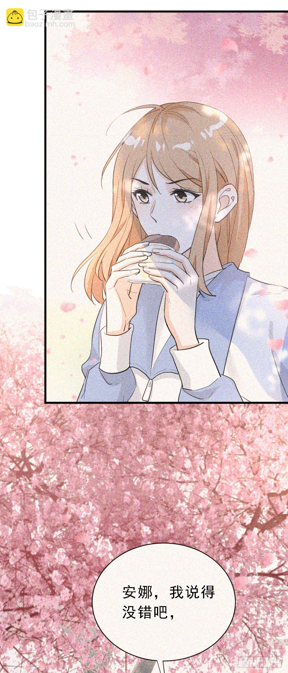 状况百出的约会（上）-第36话