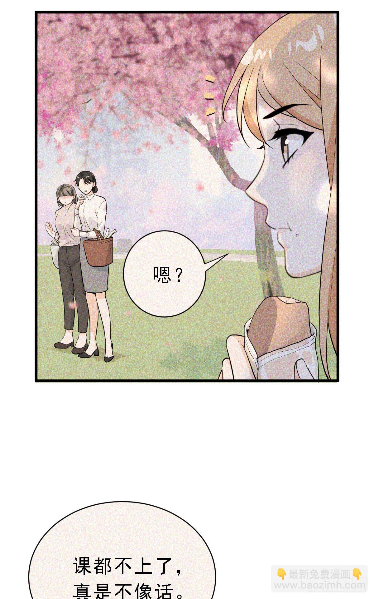 状况百出的约会（上）-第36话