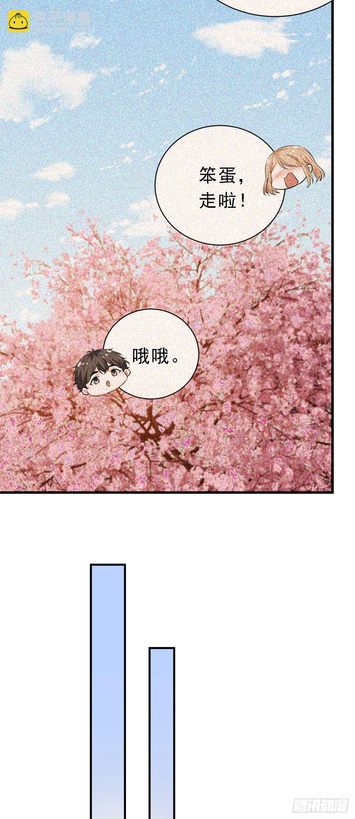 状况百出的约会（上）-第36话