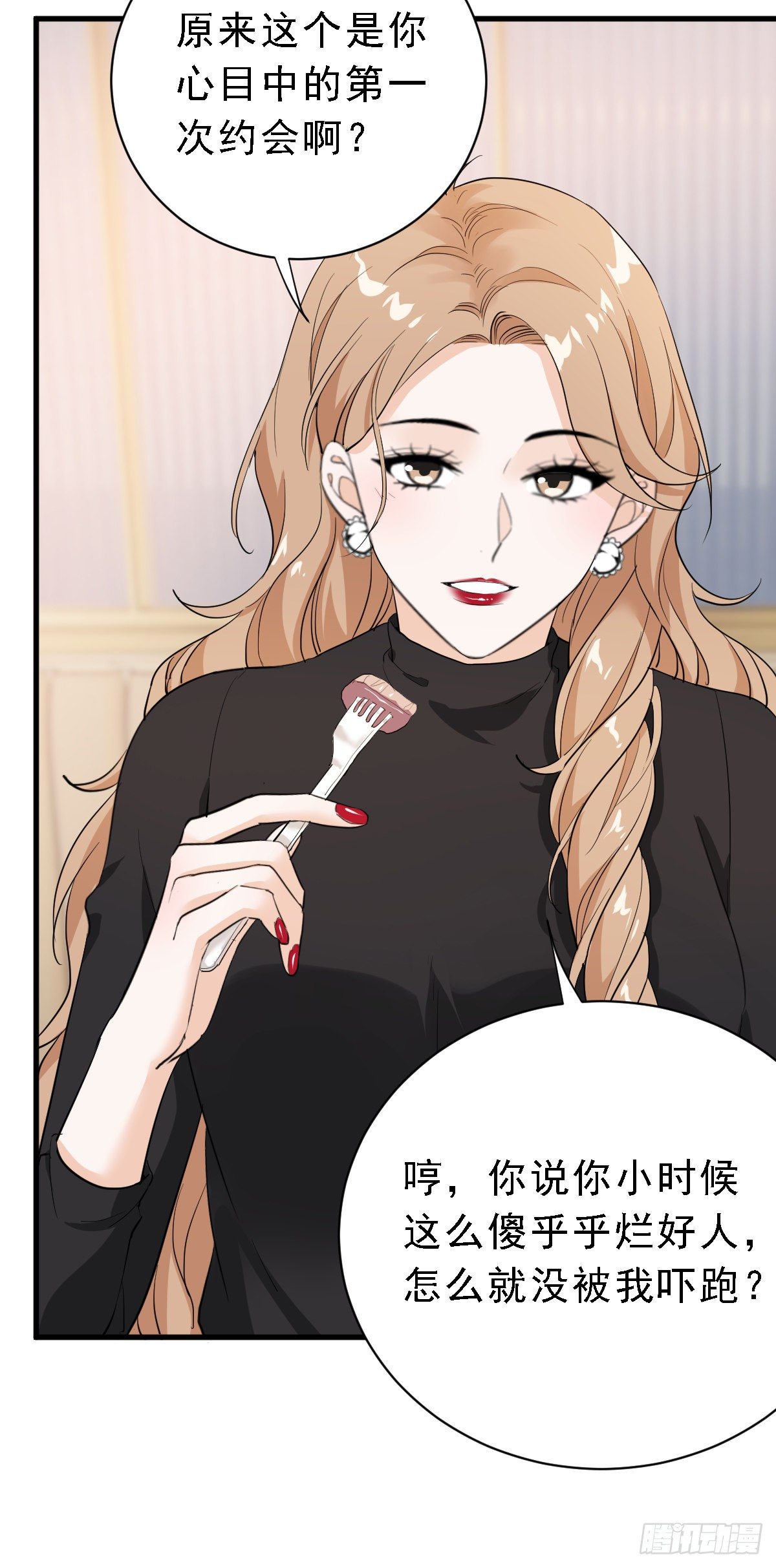 状况百出的约会（上）-第36话