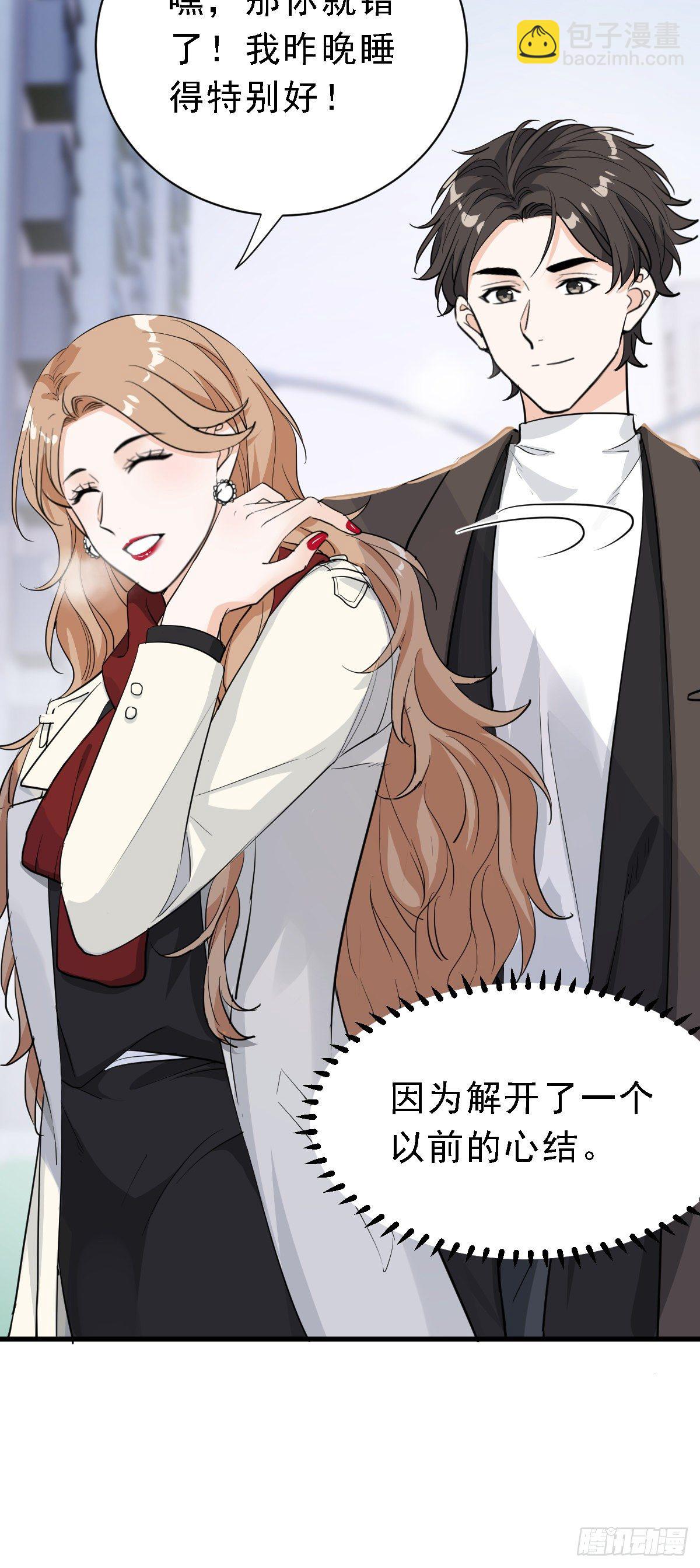 状况百出的约会（上）-第36话