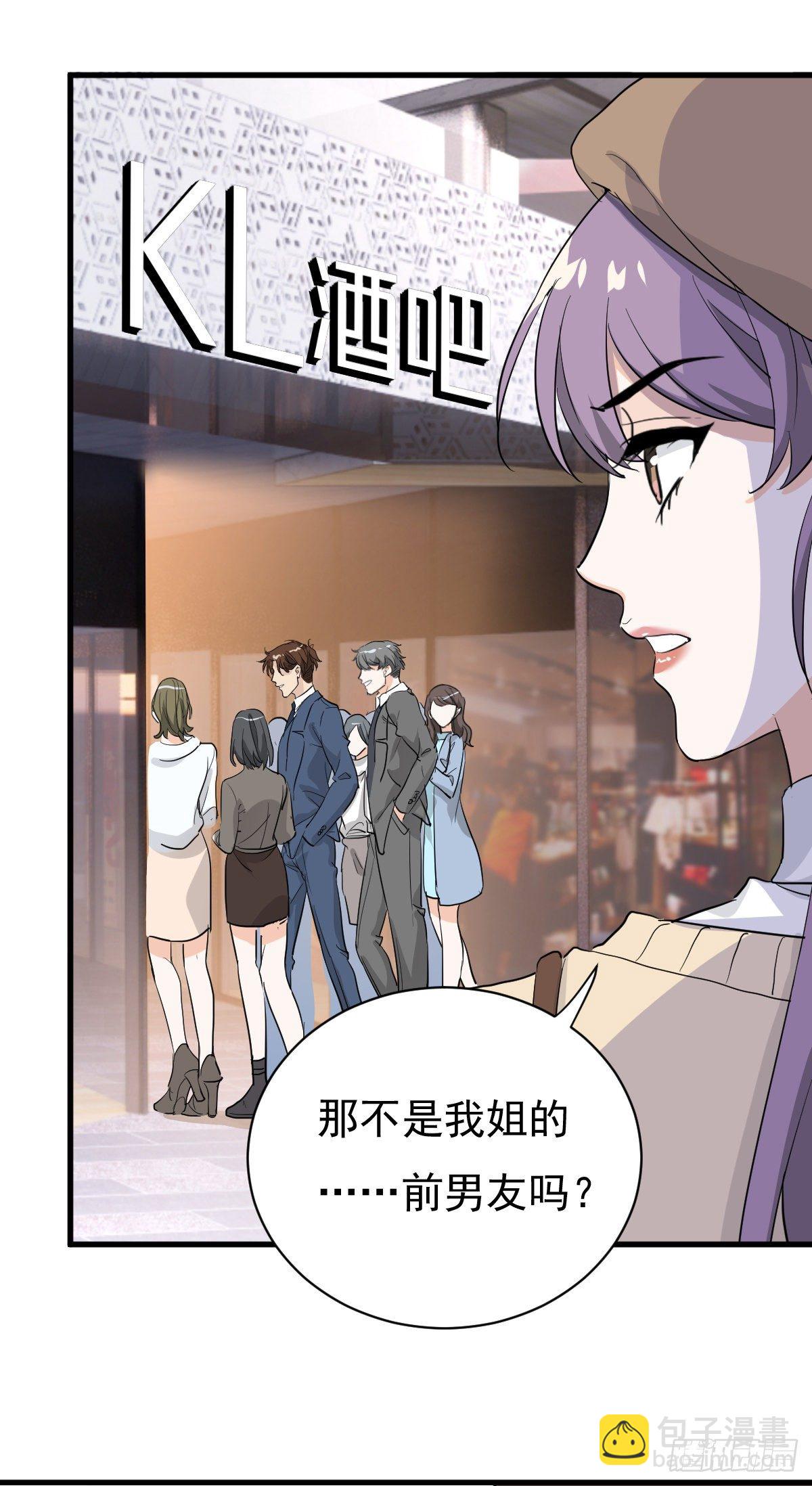 擦枪容易走火-第38话