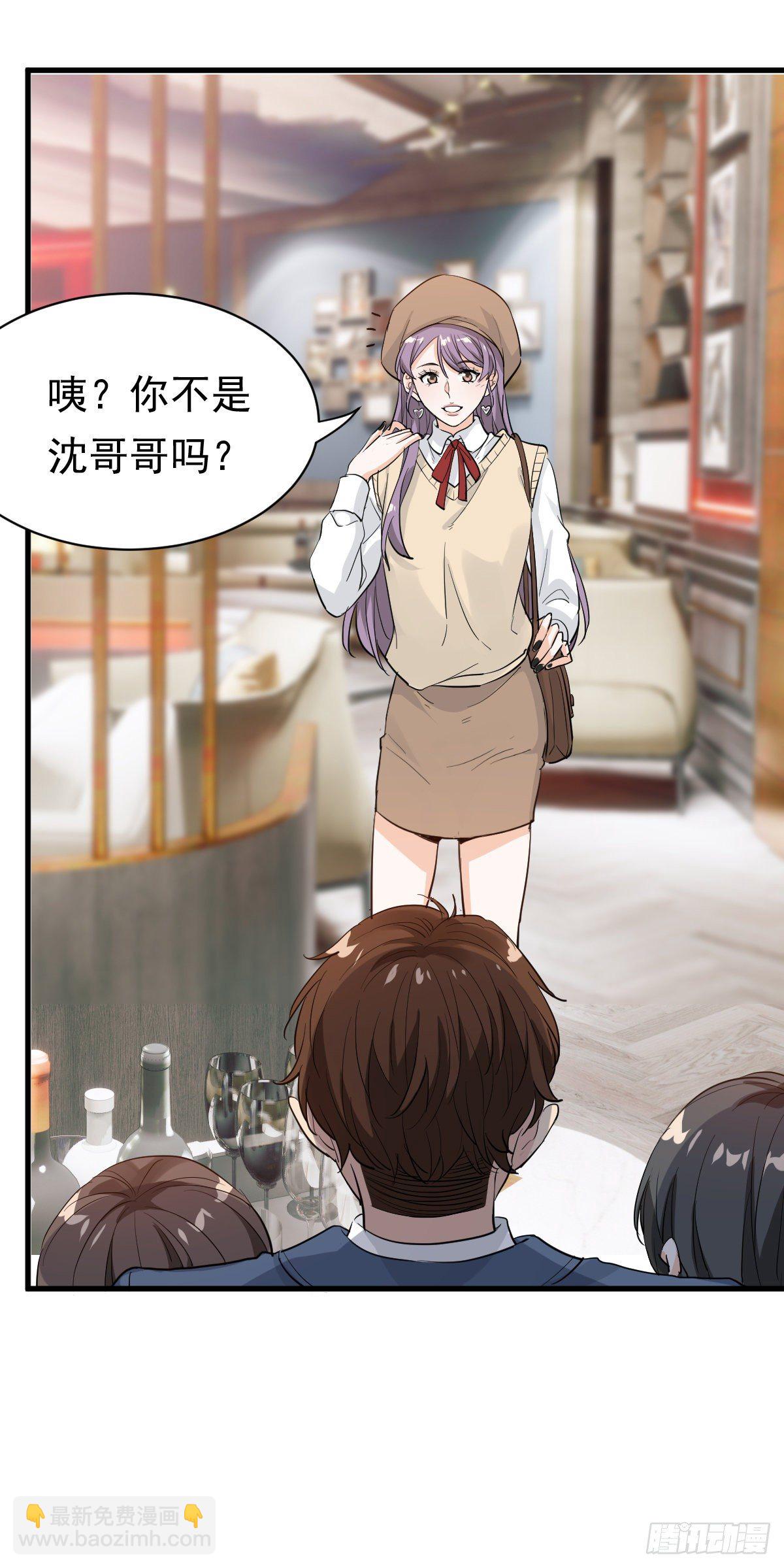 擦枪容易走火-第38话