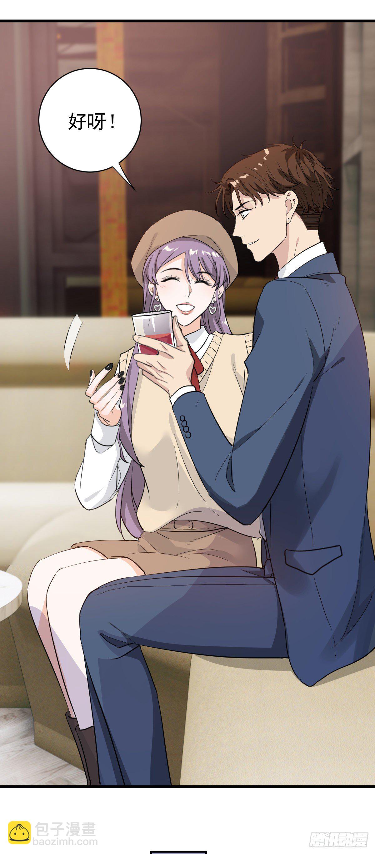 擦枪容易走火-第38话