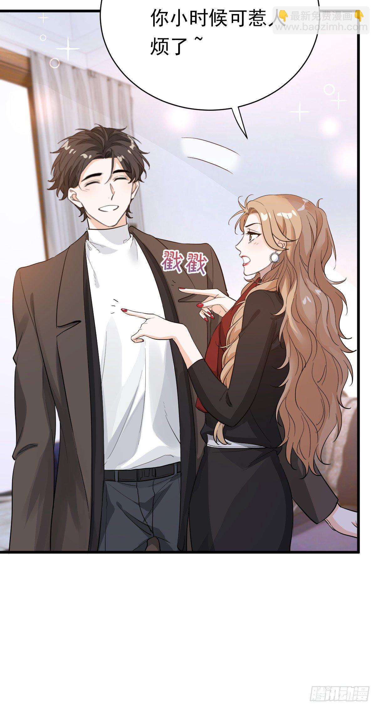 擦枪容易走火-第38话