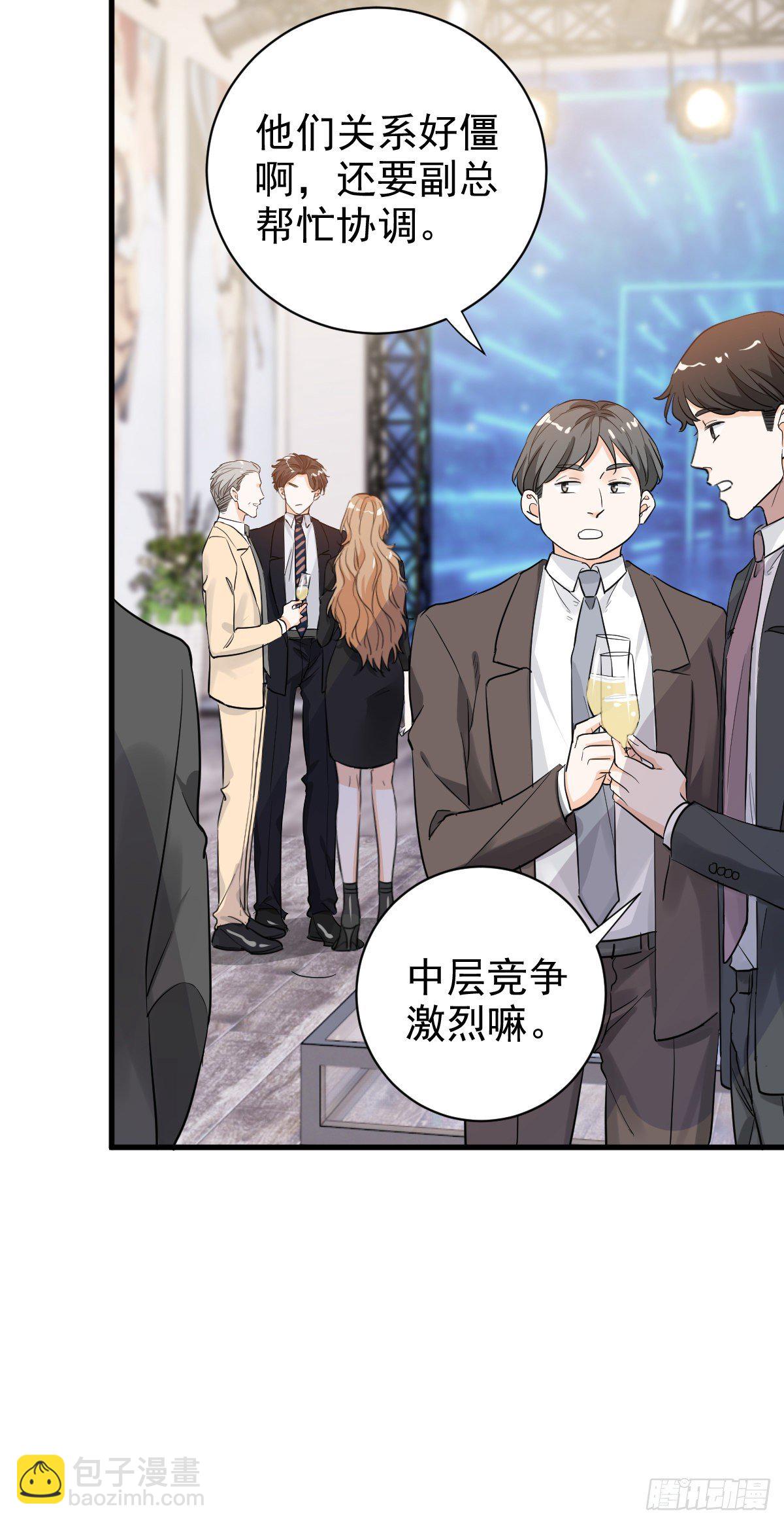 我在下面也可以-第40话