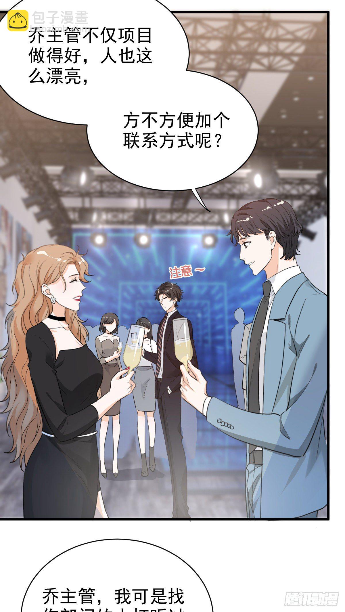 我在下面也可以-第40话