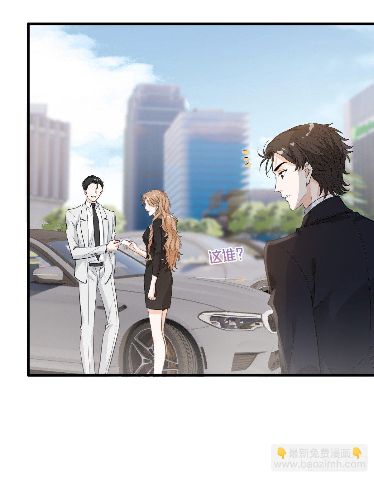 我在下面也可以-第40话