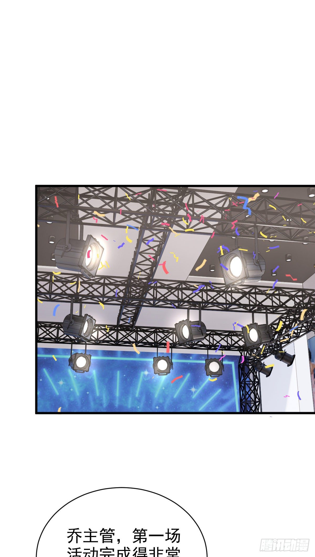 我在下面也可以-第40话