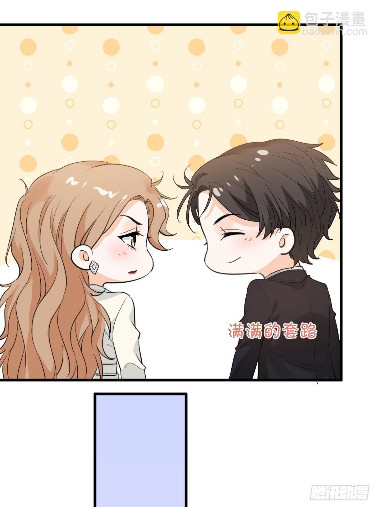 我在下面也可以-第40话