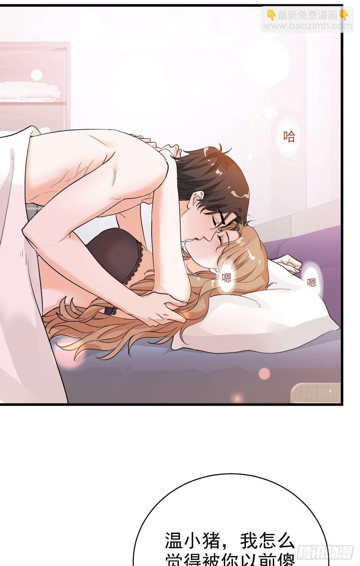 我在下面也可以-第40话