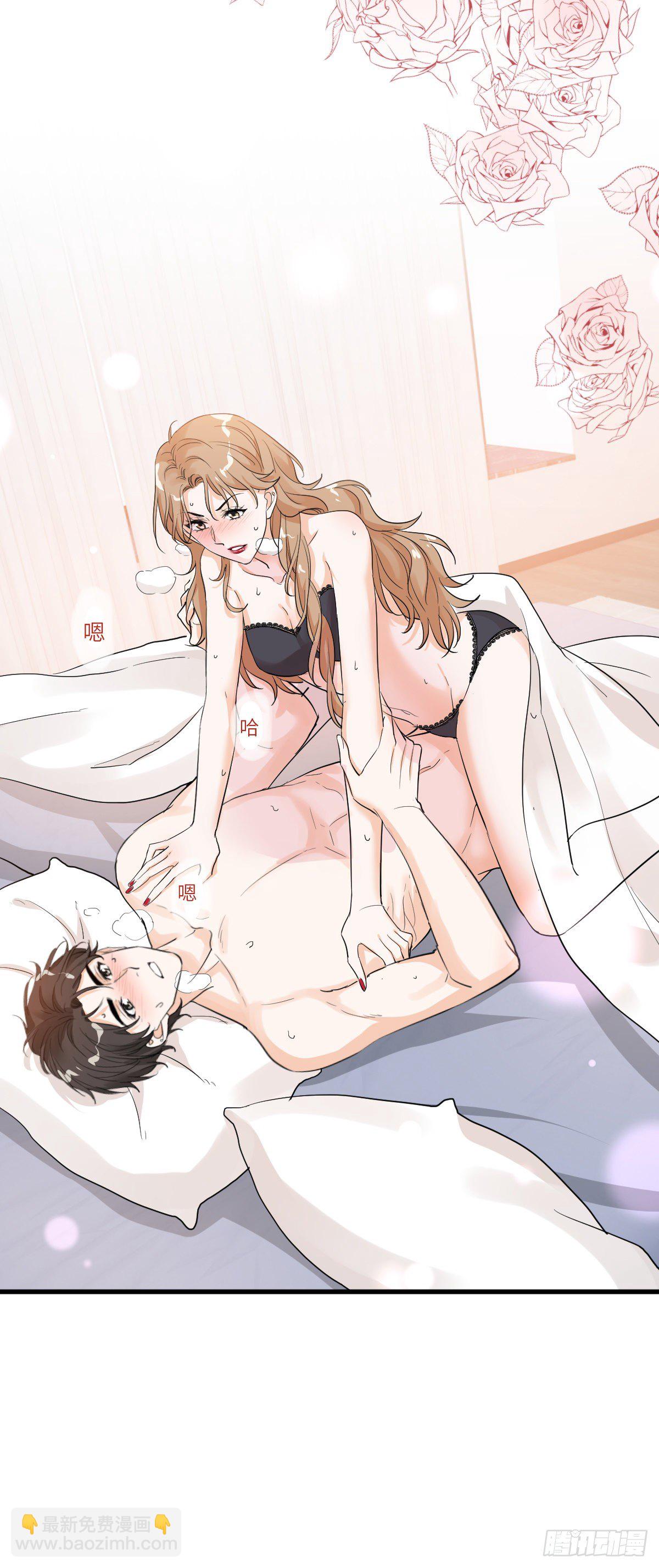 我在下面也可以-第40话