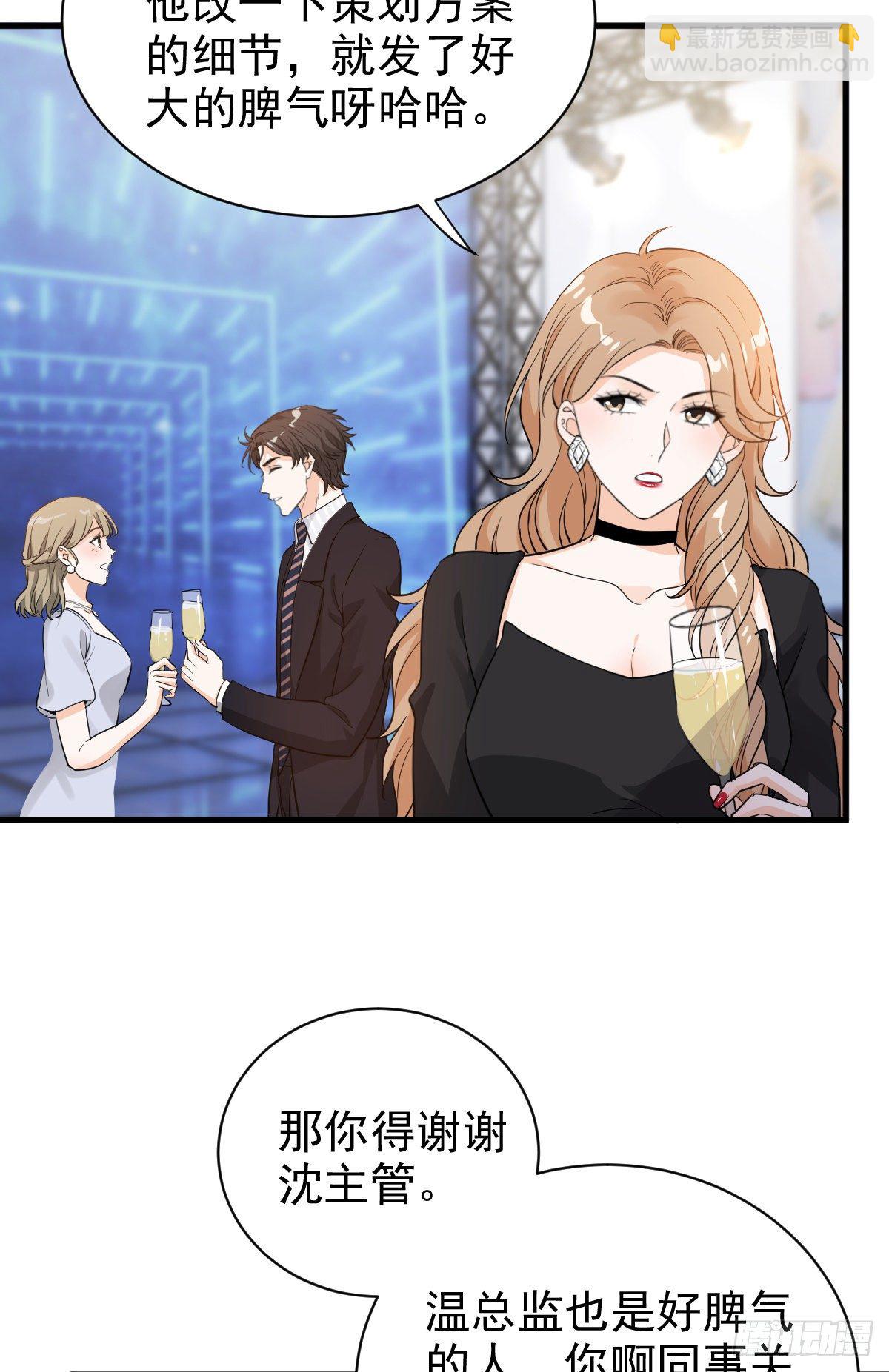 我在下面也可以-第40话