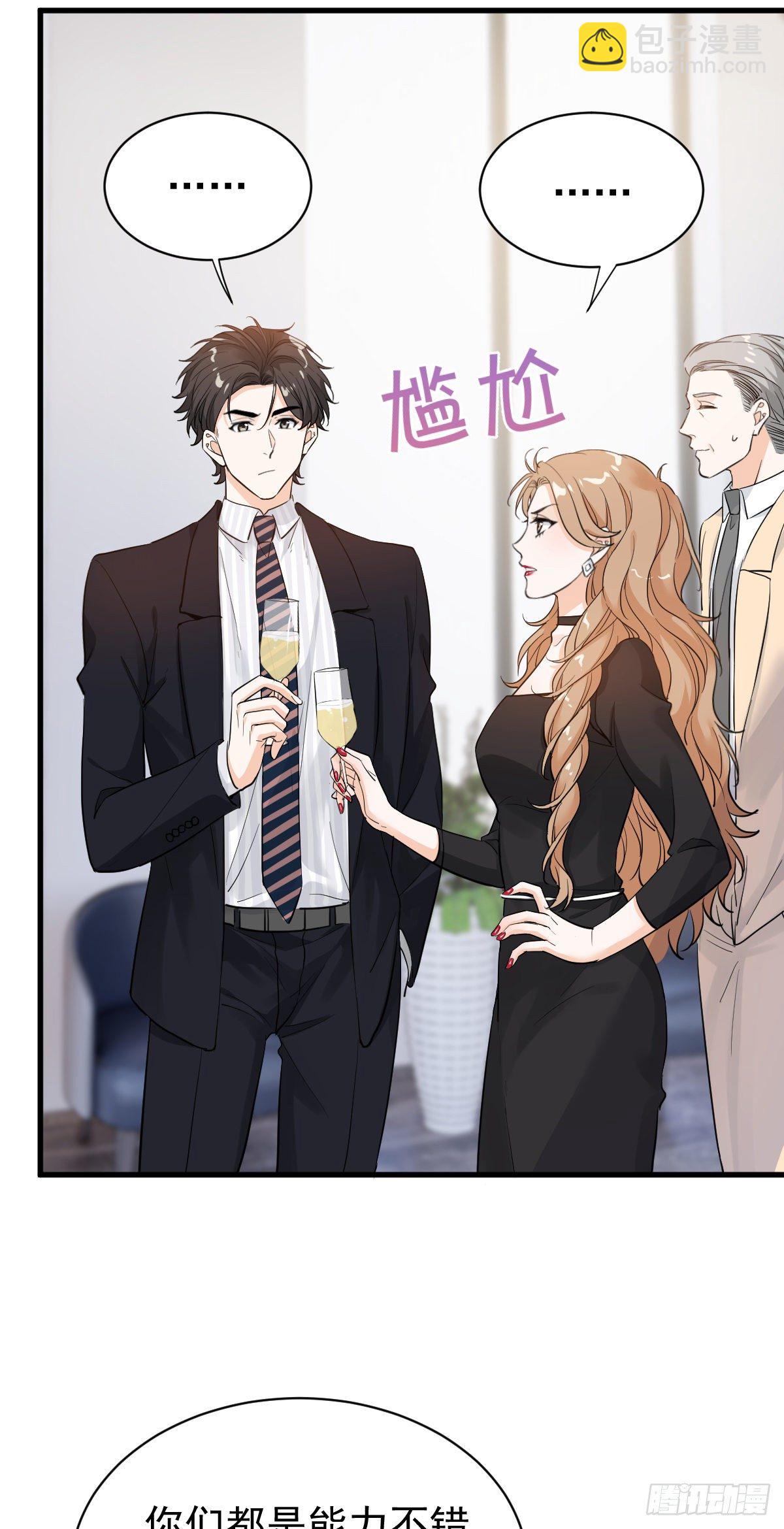 我在下面也可以-第40话