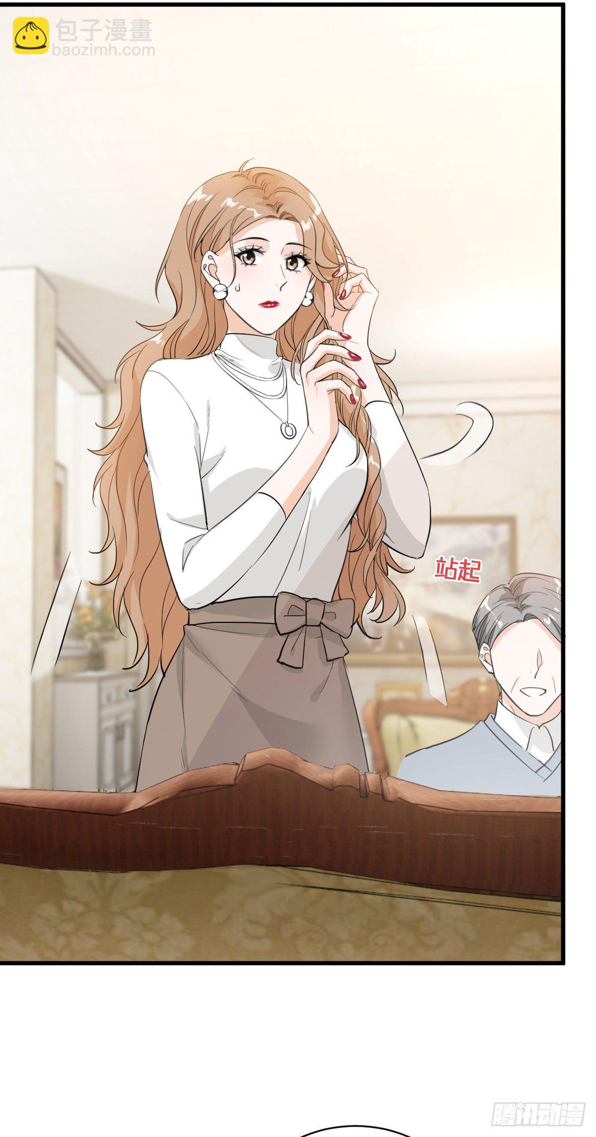 错位的爱-第42话