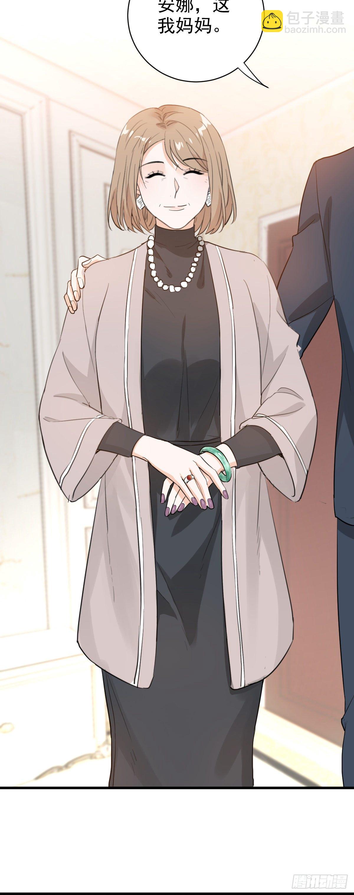 错位的爱-第42话