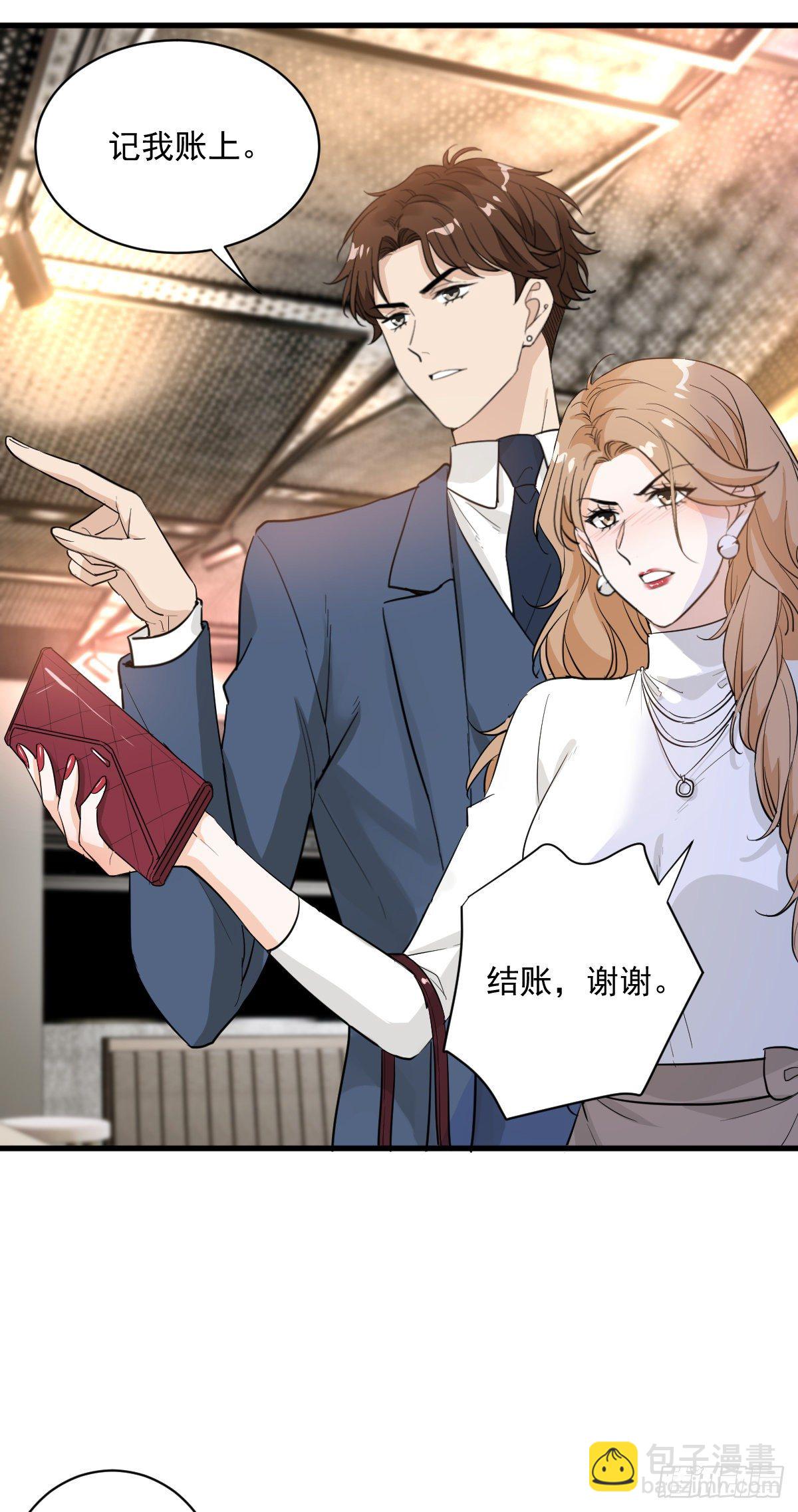 你我不能复合吗？-第46话