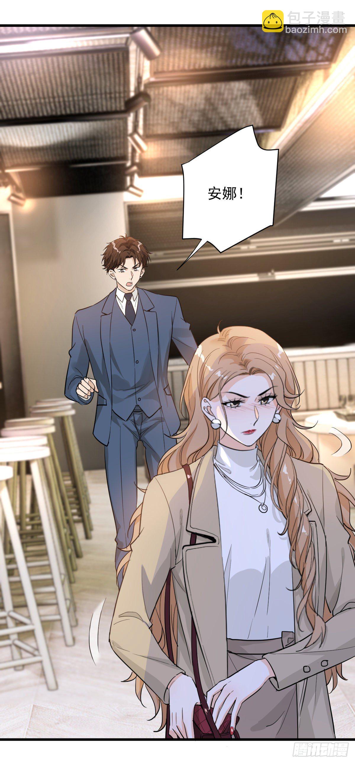 你我不能复合吗？-第46话