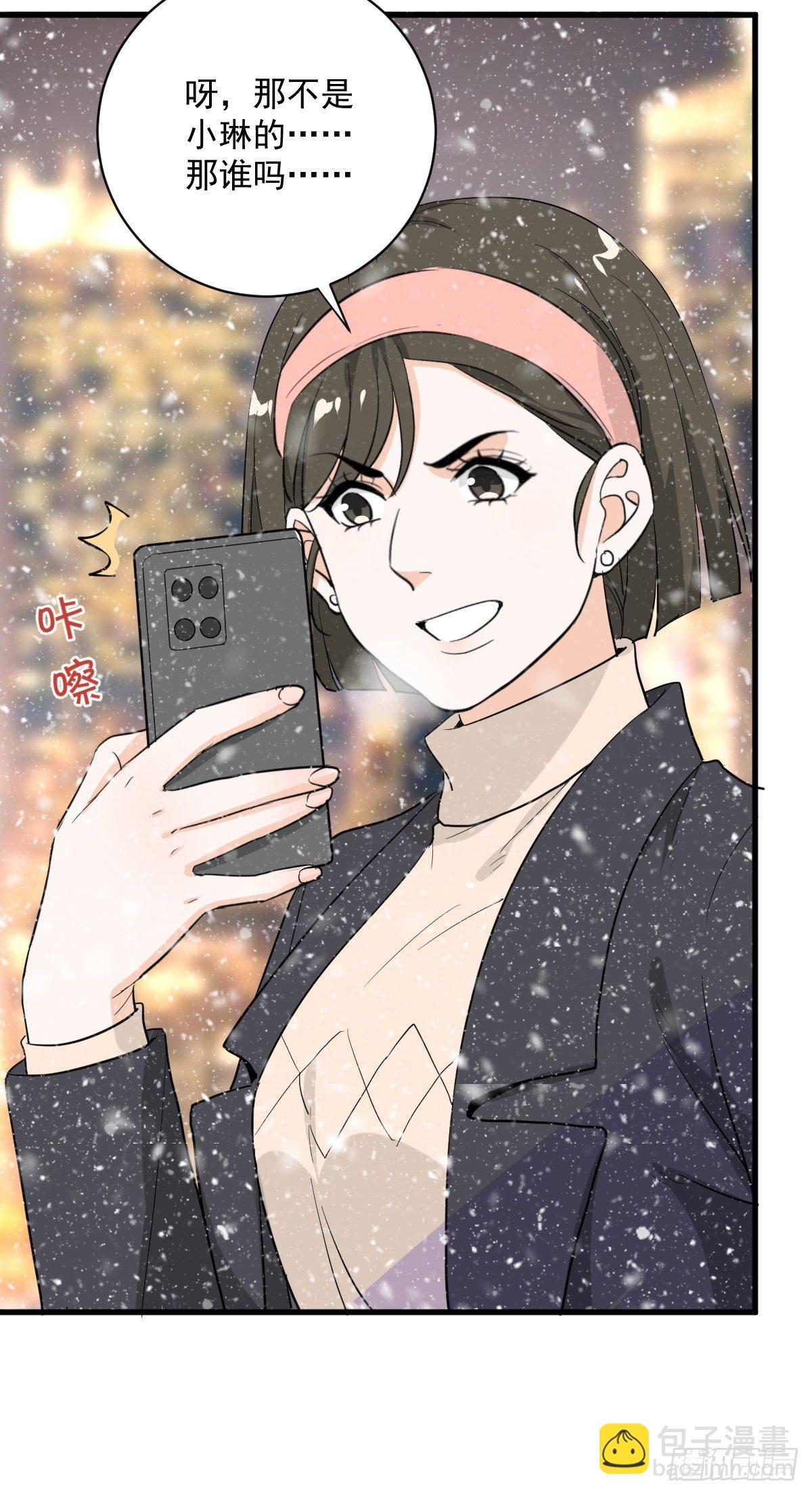 你我不能复合吗？-第46话