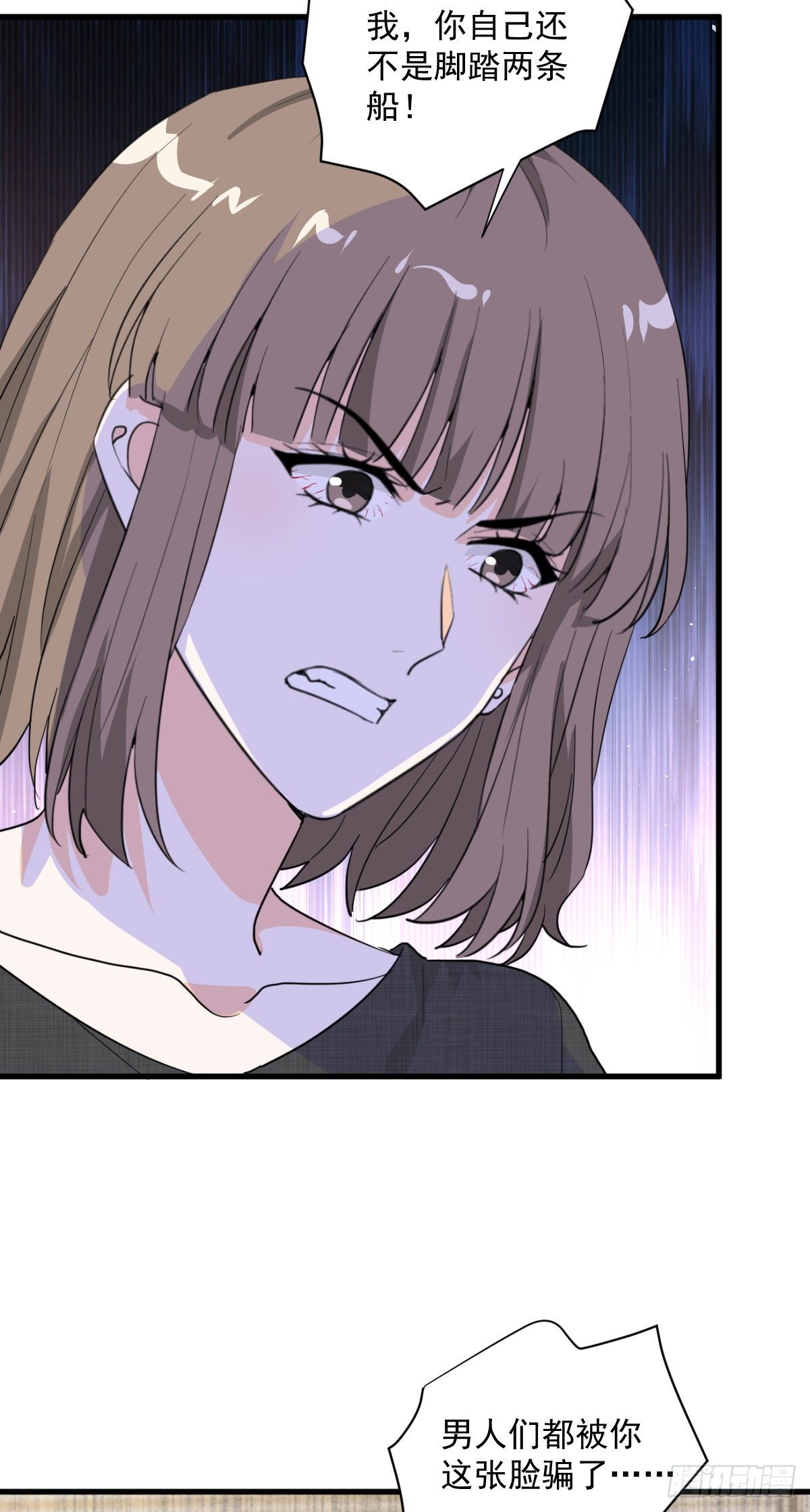 你我不能复合吗？-第46话